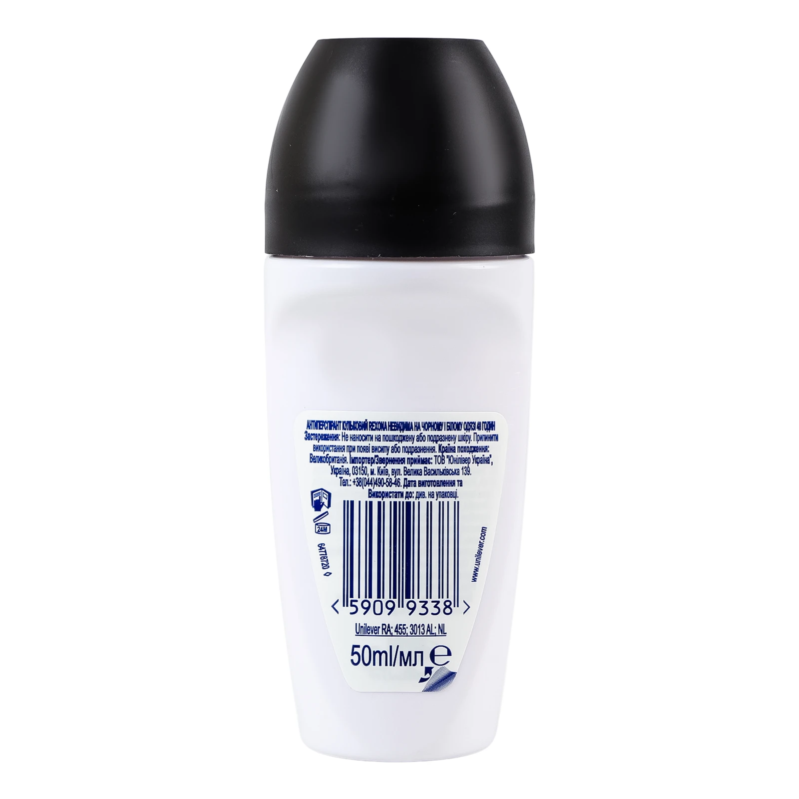 Антиперспірант Rexona Невидимий на чорному і білому одязі кульковий 50мл Фото №:2