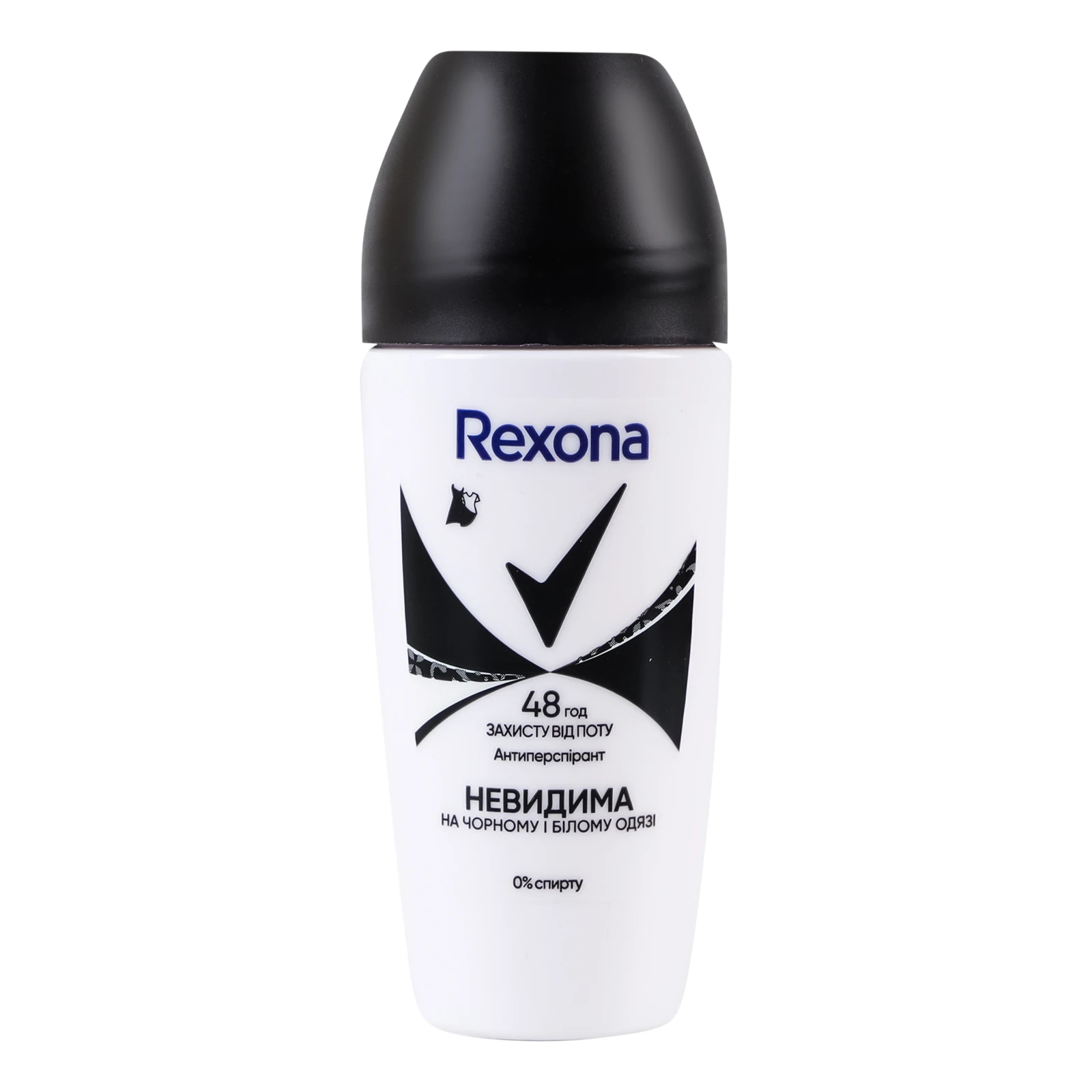 Антиперспірант Rexona Невидимий на чорному і білому одязі кульковий 50мл Фото №:1