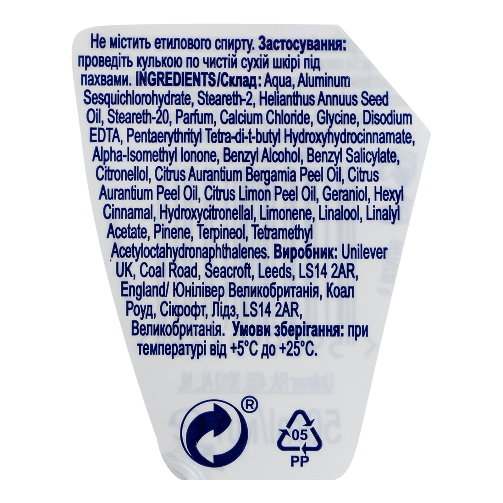 Антиперспірант Rexona Невидимий на чорному і білому одязі кульковий 50мл Фото №:3