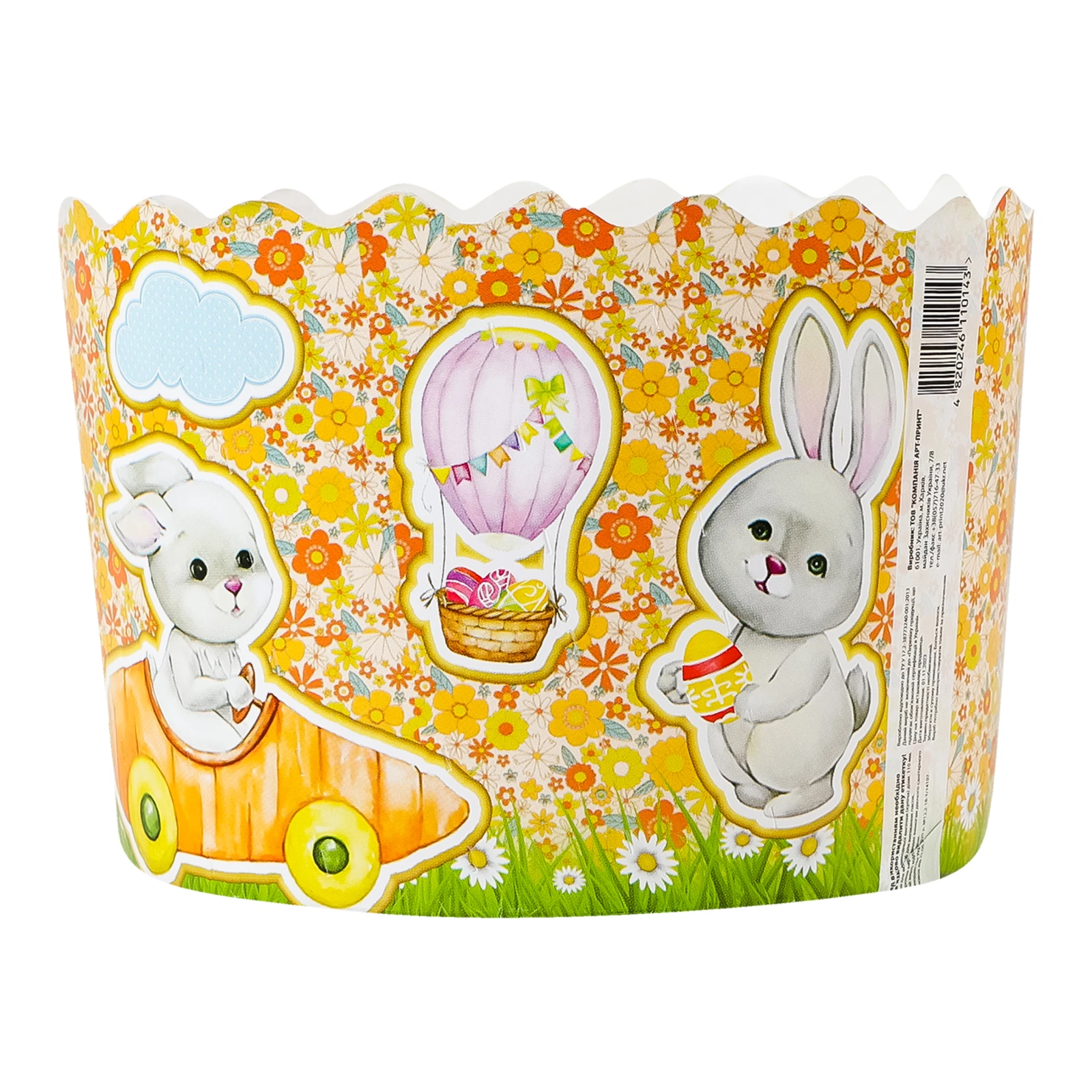 Форма для великодньої випічки куліча d-110мм Фото №:2