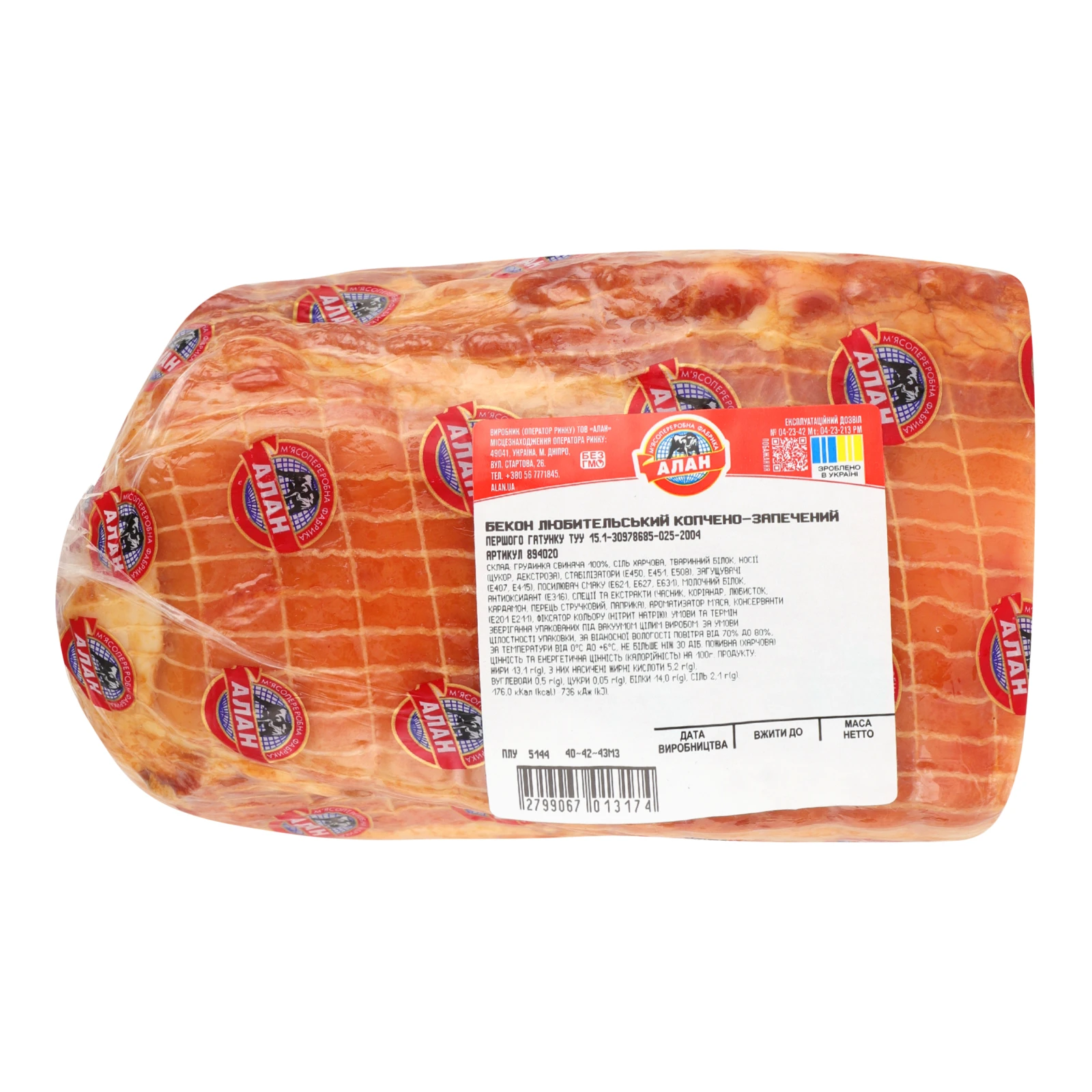 Бекон Алан Любительський копчено-запечений вищий ґатунок Фото №:1