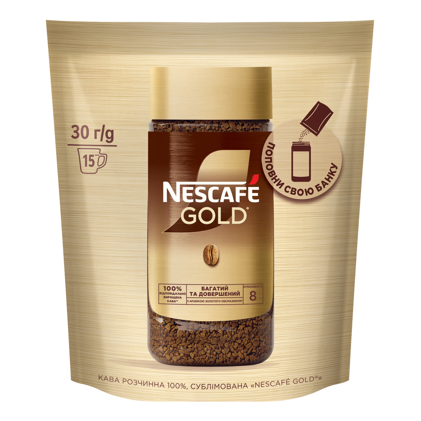 Кава Nescafe Gold розчинна сублімована 30г Фото №:1