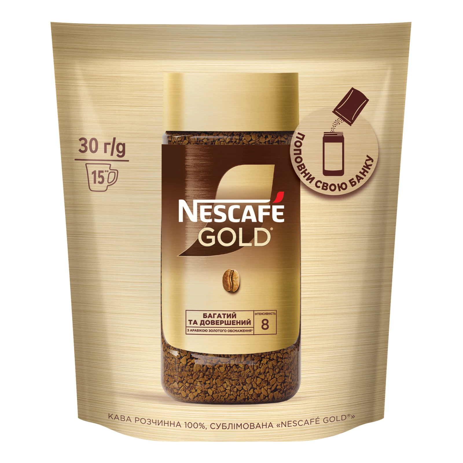 Кава Nescafe Gold розчинна сублімована 30г Фото №:1
