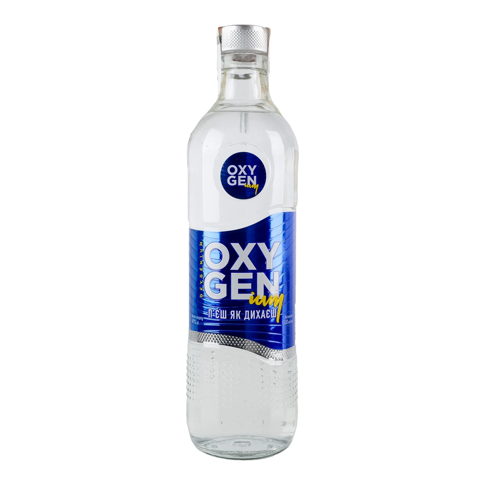 Горілка Oxygenium особлива 40% 0.5л Фото №:1