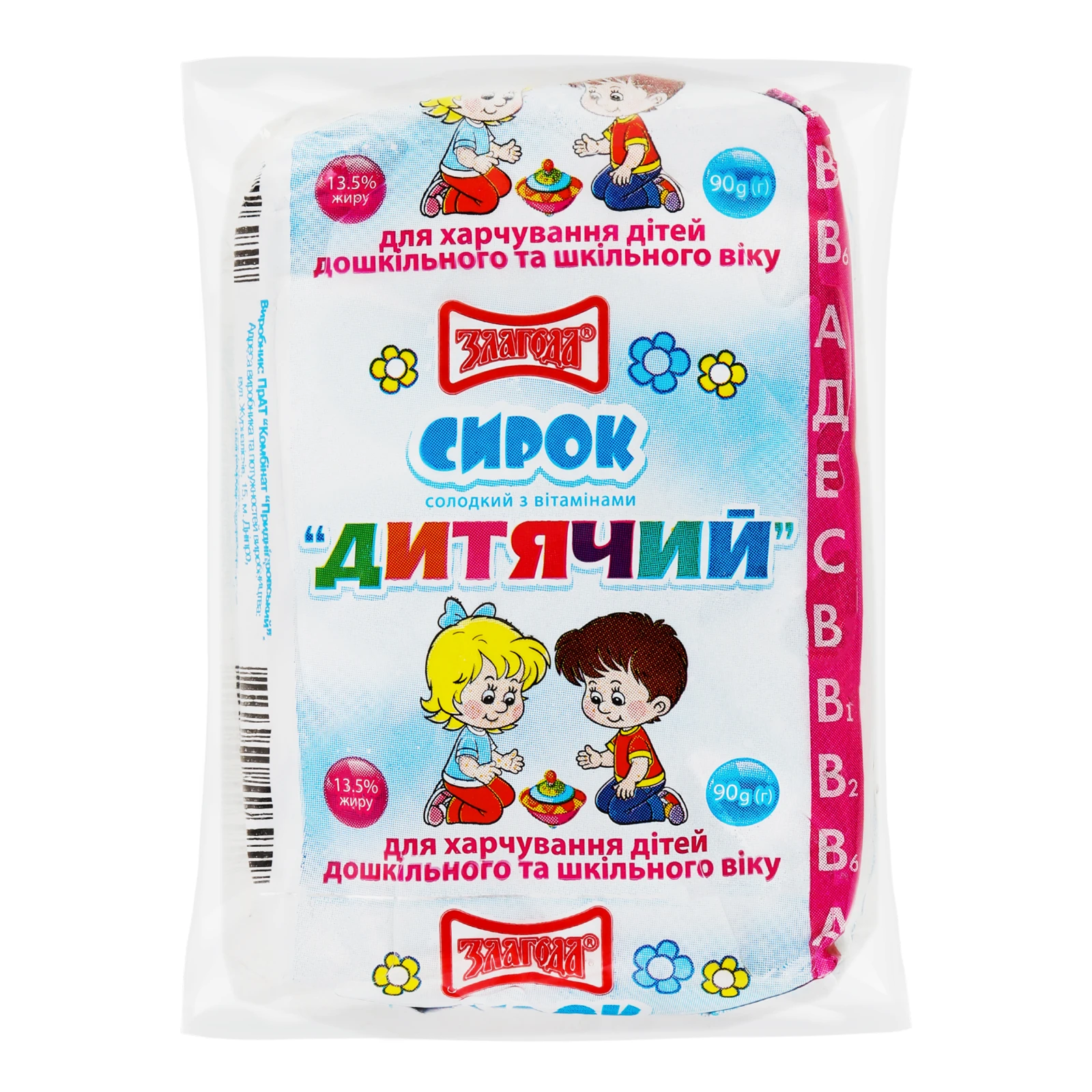 Сирок Злагода Дитячий з цукром та вітамінами 13.5% 90г Фото №:1
