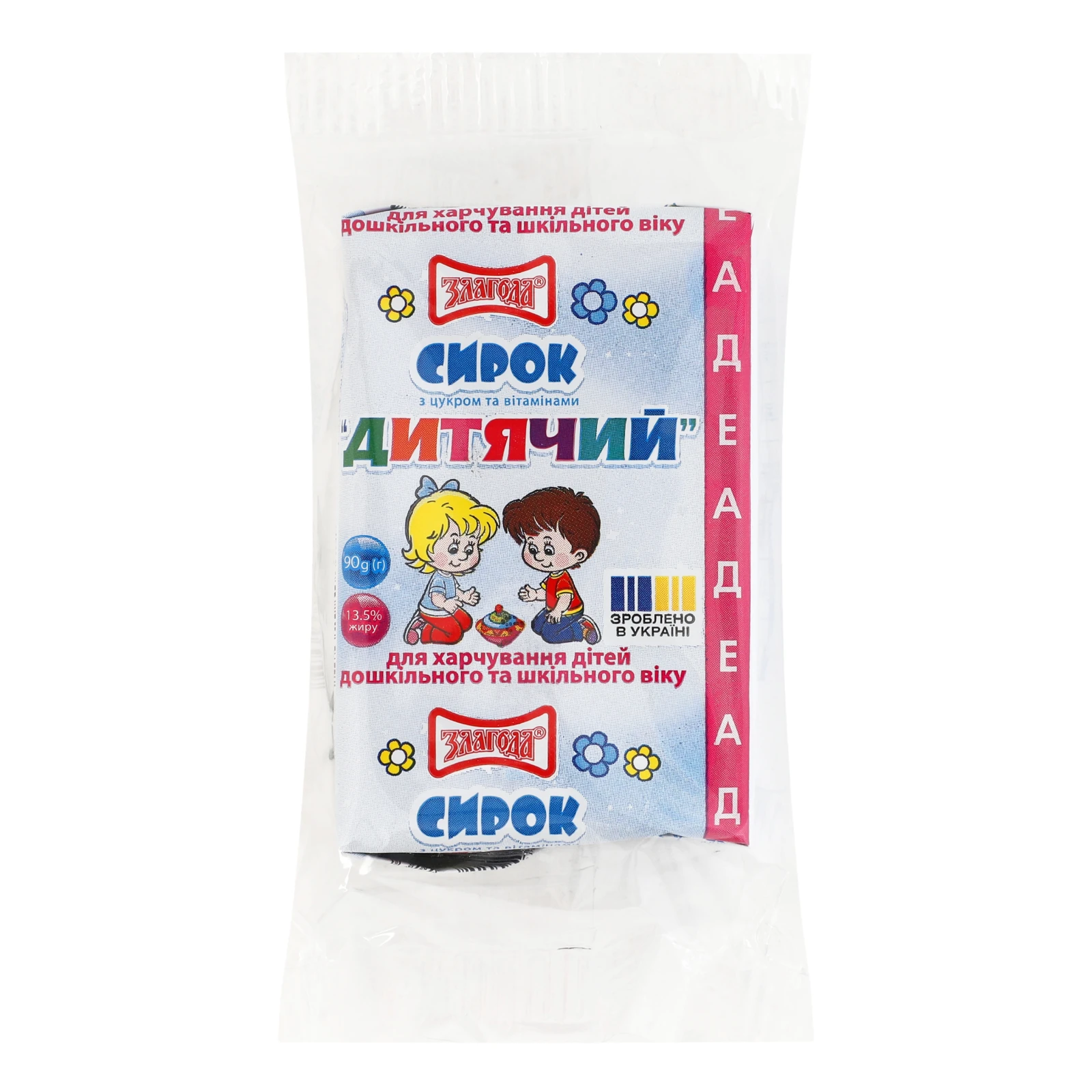 Сирок Злагода Дитячий з цукром та вітамінами 13.5% 90г Фото №:1