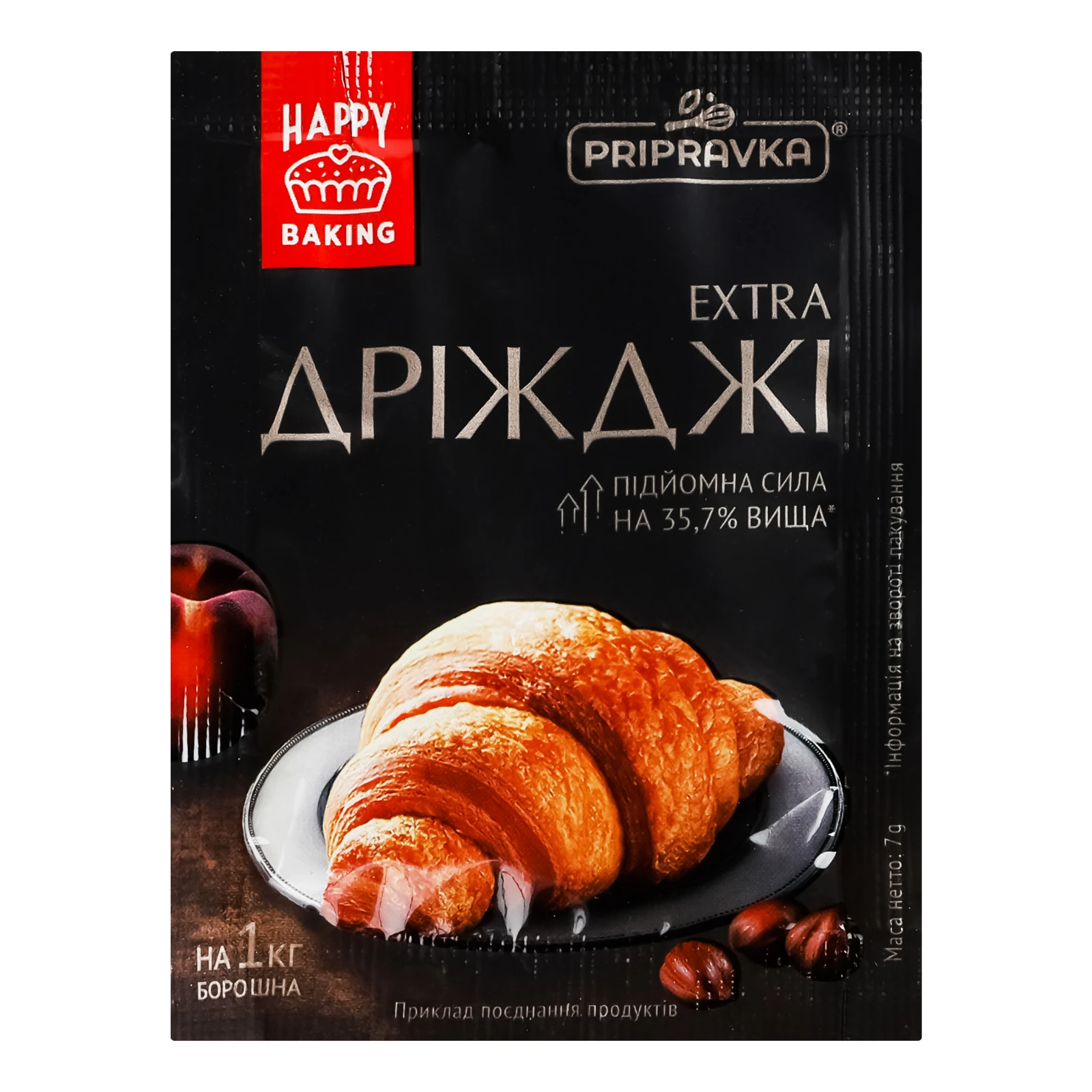 Дріжджі Pripravka Extra хлібопекарські сухі 7г Фото №:1