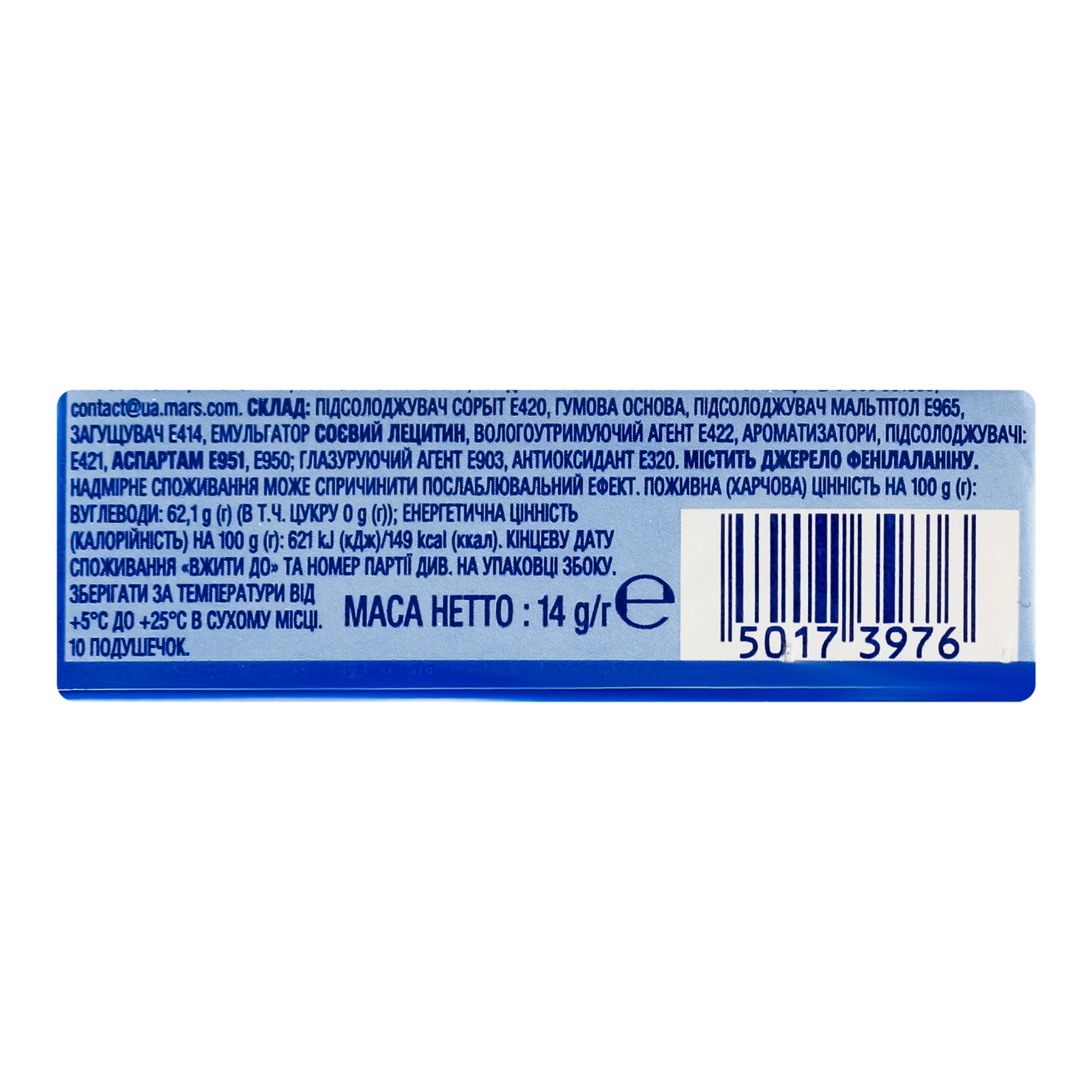 Гумка жувальна Orbit без цукру Winterfresh 14г Фото №:2