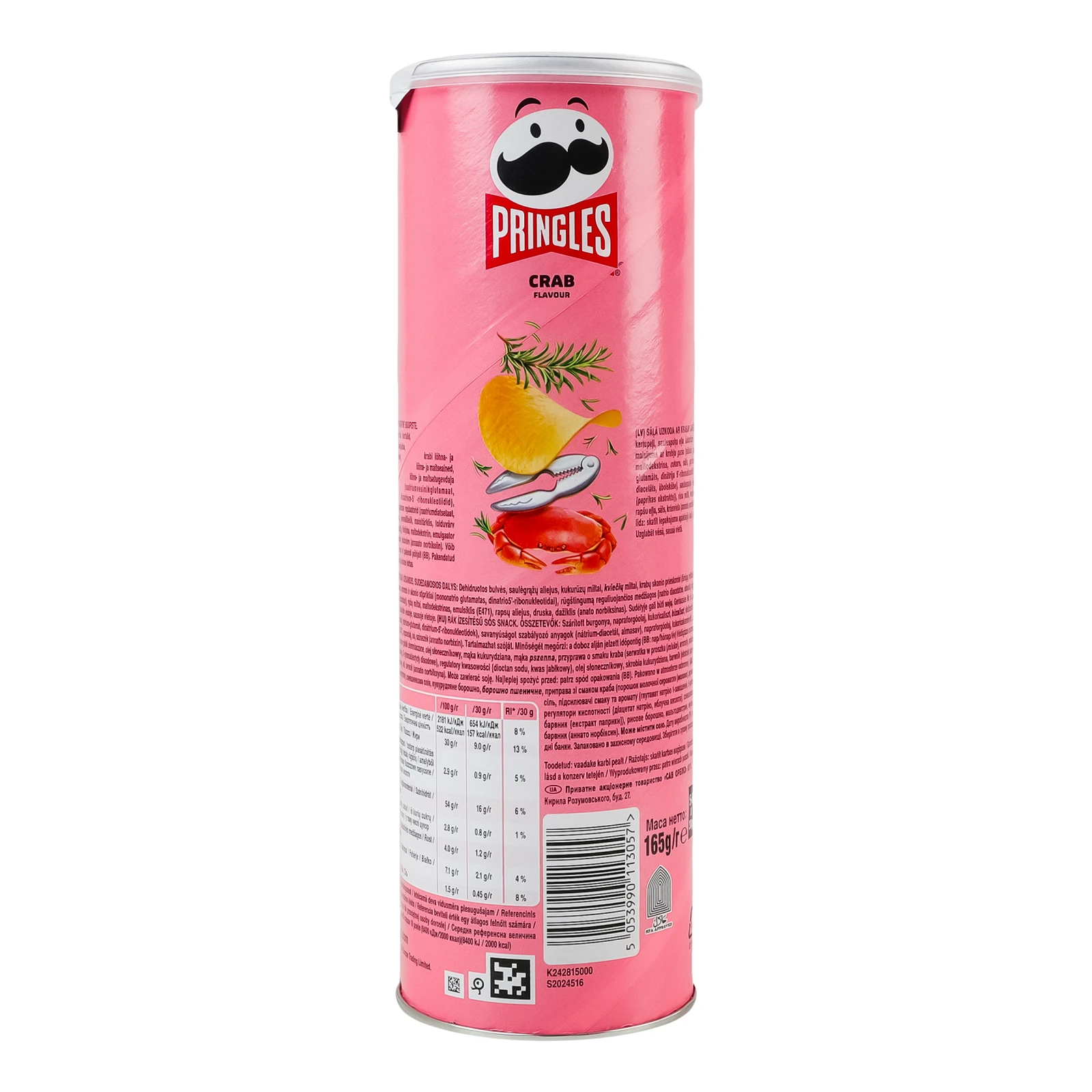 Чипси Pringles картопляні зі смаком Краба 165г Фото №:2