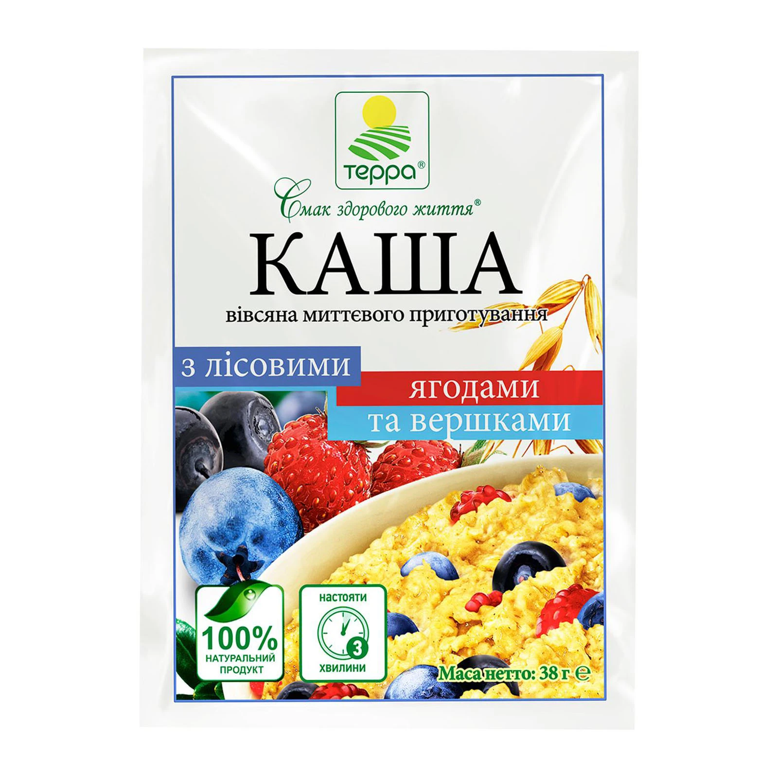 Каша Терра миттєвого приготування вівсяна з вершками та лісовими ягодами 38г Фото №:1