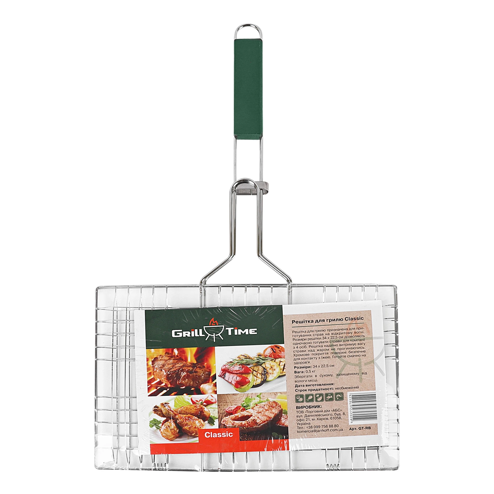 Решітка для грилю Grill Time Classic 34х22.5см GT-RB Фото №:1
