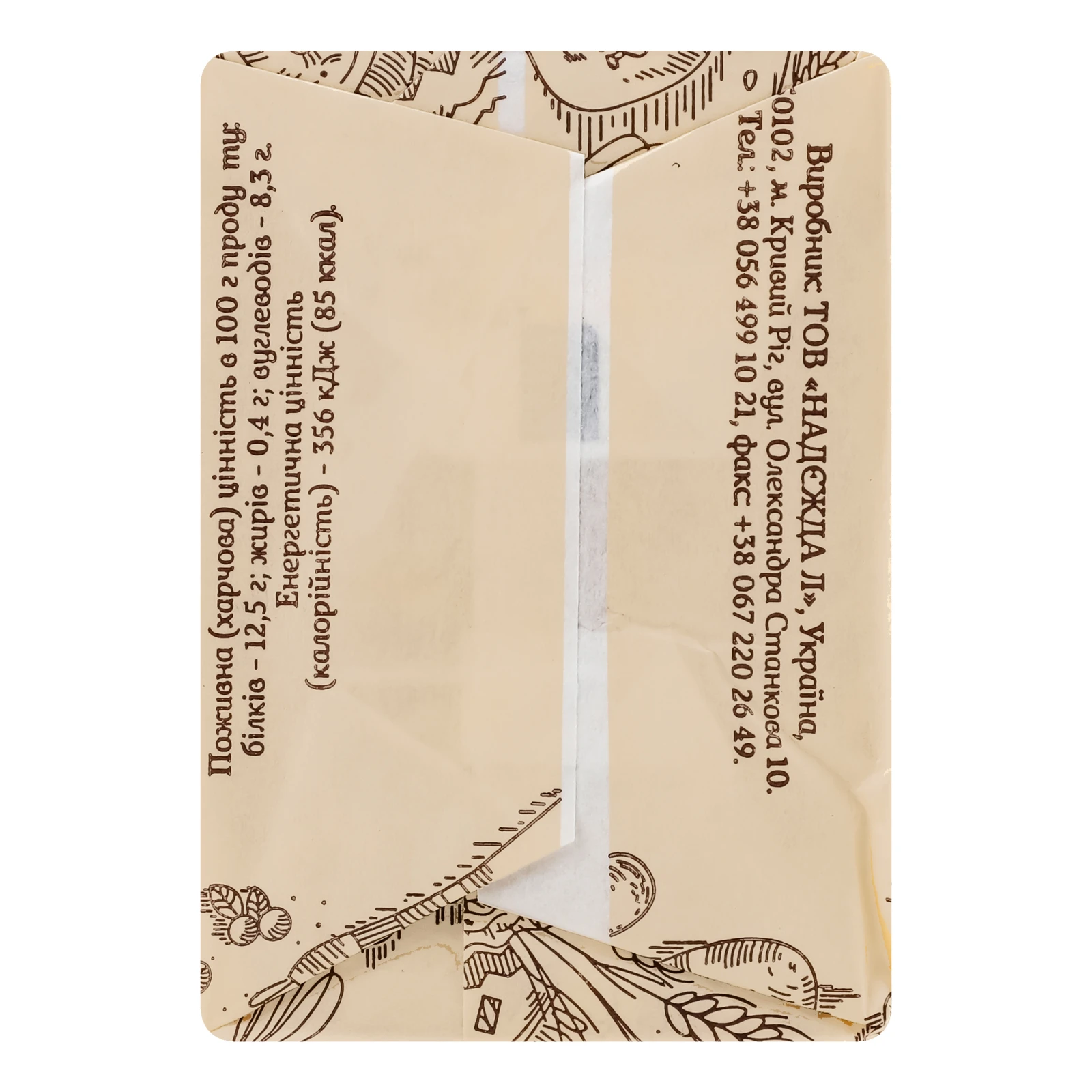 Дріжджі Духмяна Хата 100г пресовані Фото №:2