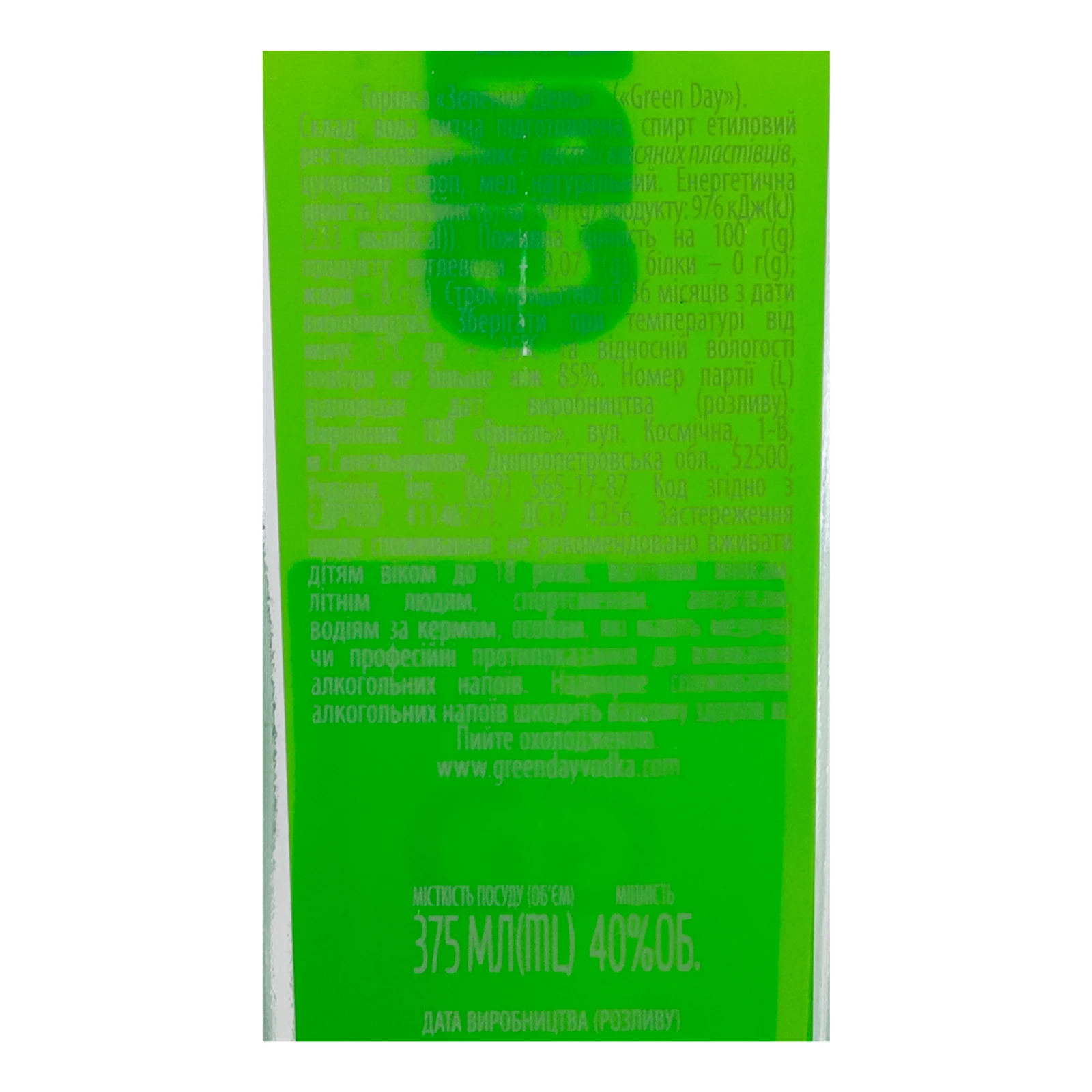 Горілка Green Day Classic 40% 0.375л Фото №:3