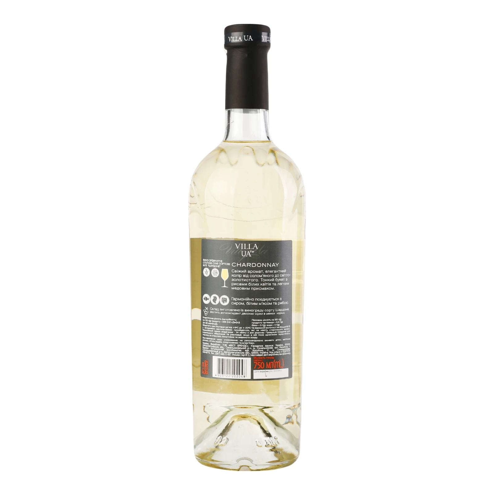 Вино Villa UA Chardonnay біле сухе 9.5-14% 0.75л фото 2