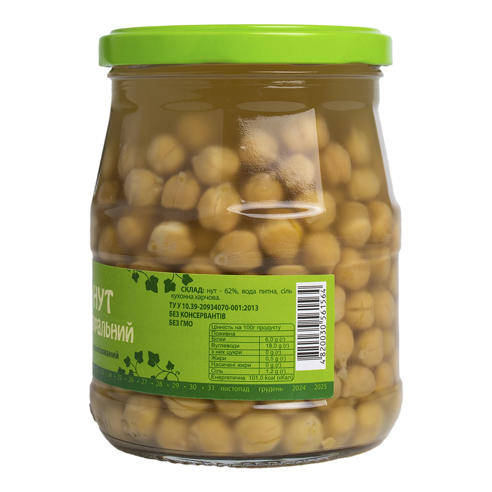 Нут З бабусиної грядкинатуральний 530г Фото №:2