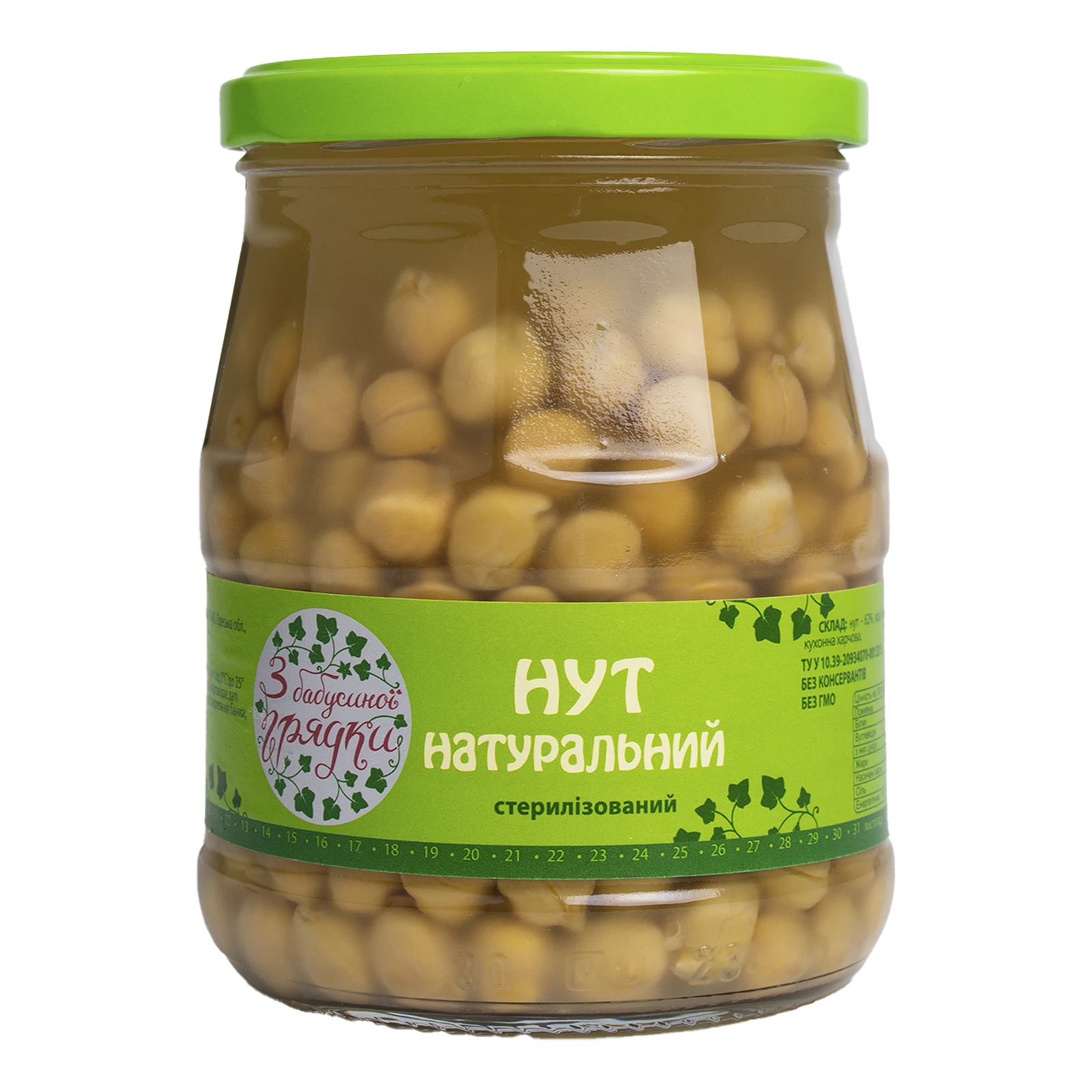 Нут З бабусиної грядкинатуральний 530г Фото №:1