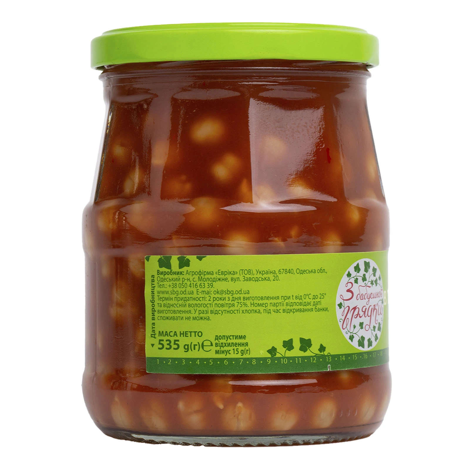 Нут З бабусиної грядки у томатному соусі 535г Фото №:2