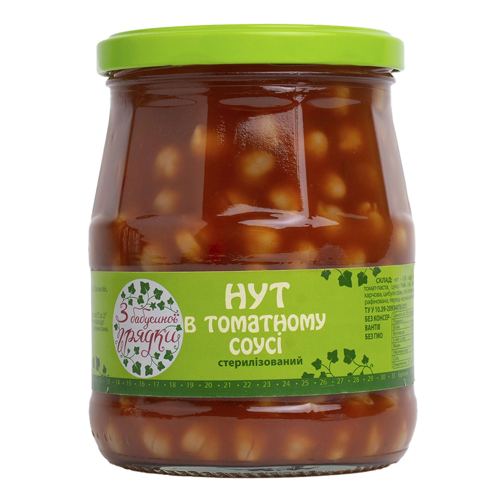 Нут З бабусиної грядки у томатному соусі 535г Фото №:1