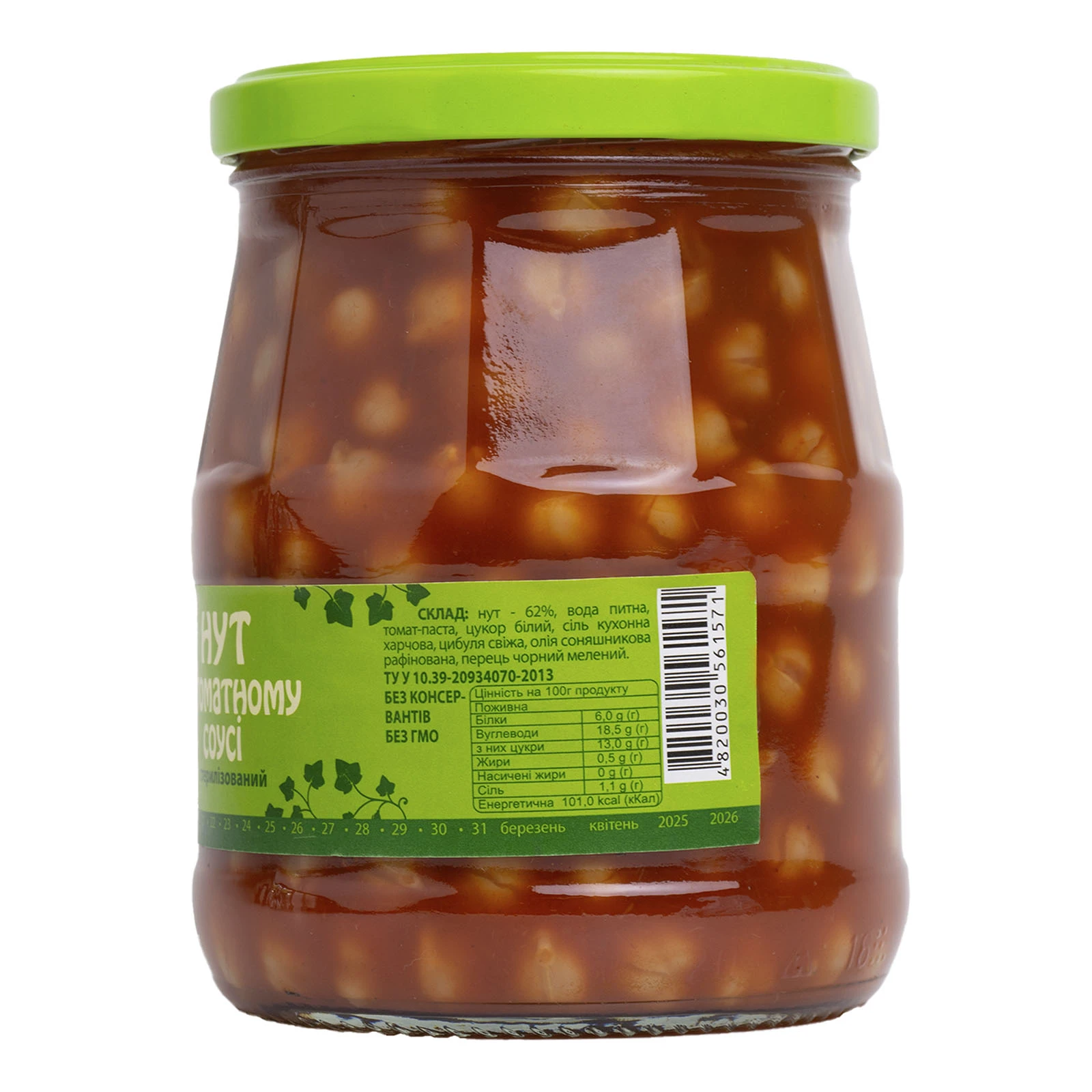 Нут З бабусиної грядки у томатному соусі 535г Фото №:3