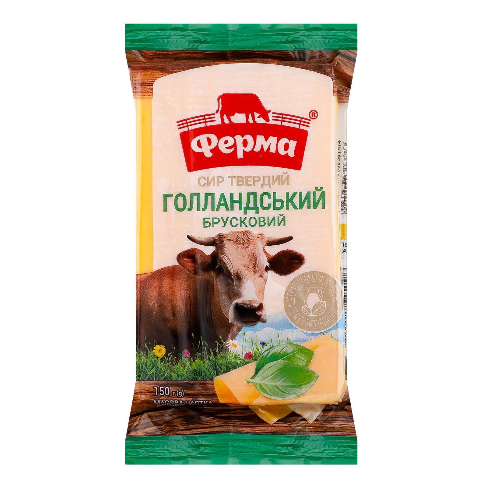 Сир Ферма Голландский брусковий твердий 45% 150г Фото №:1