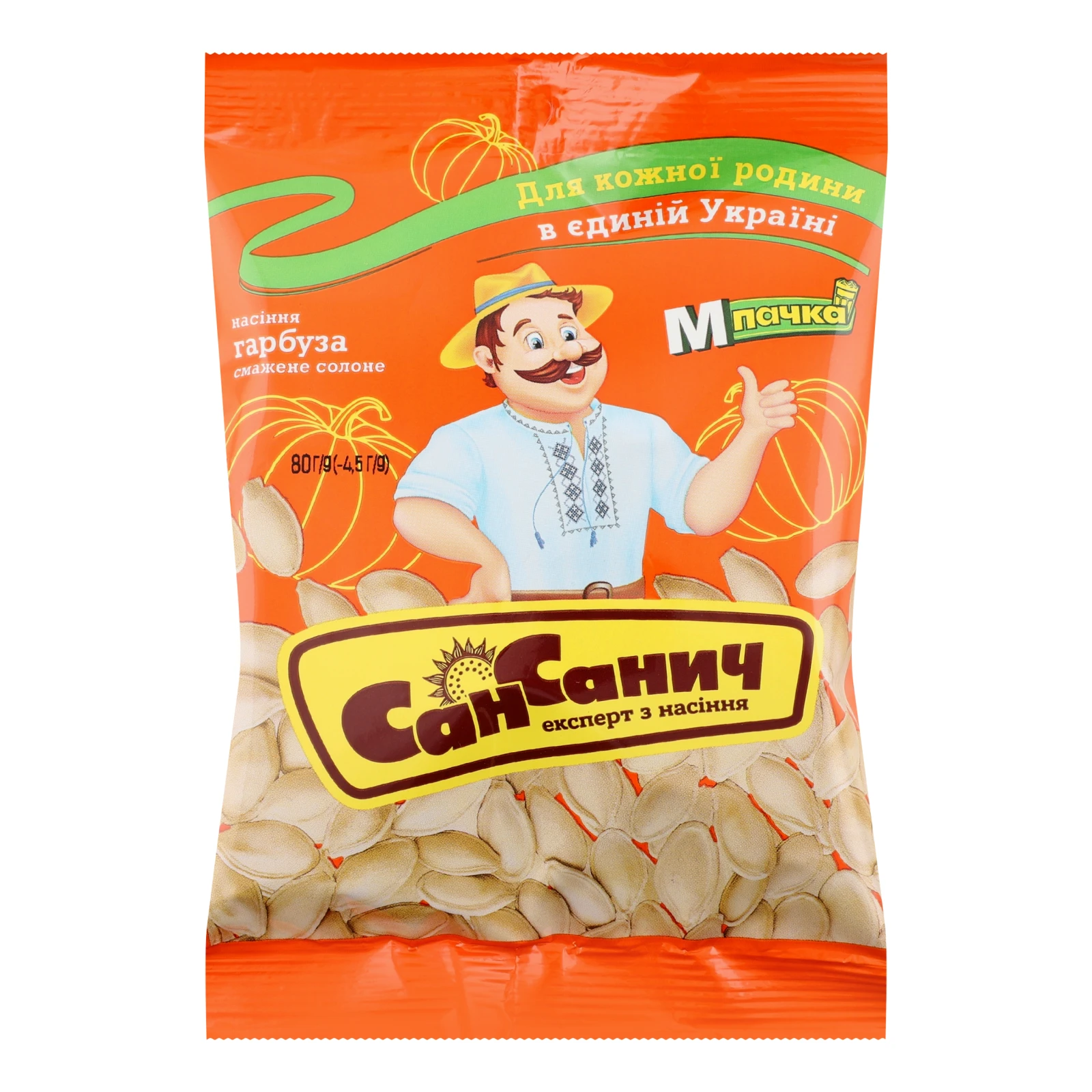 Насіння гарбуза Сан Санич смажене солоне 80г Фото №:1