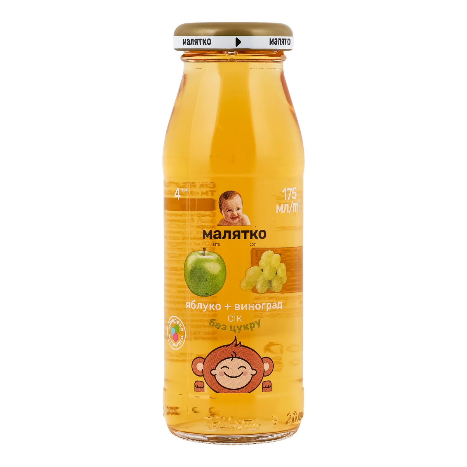 Сік Малятко освітлений Яблуко + виноград для дітей від 4-х місяців 175мл Фото №:1