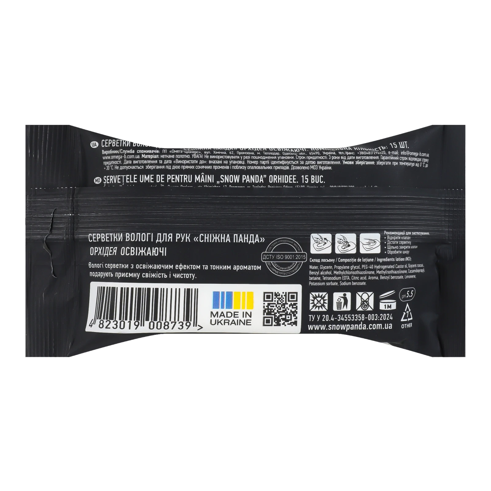 Серветки вологі Сніжна Панда для рук Орхідея 15шт Фото №:2