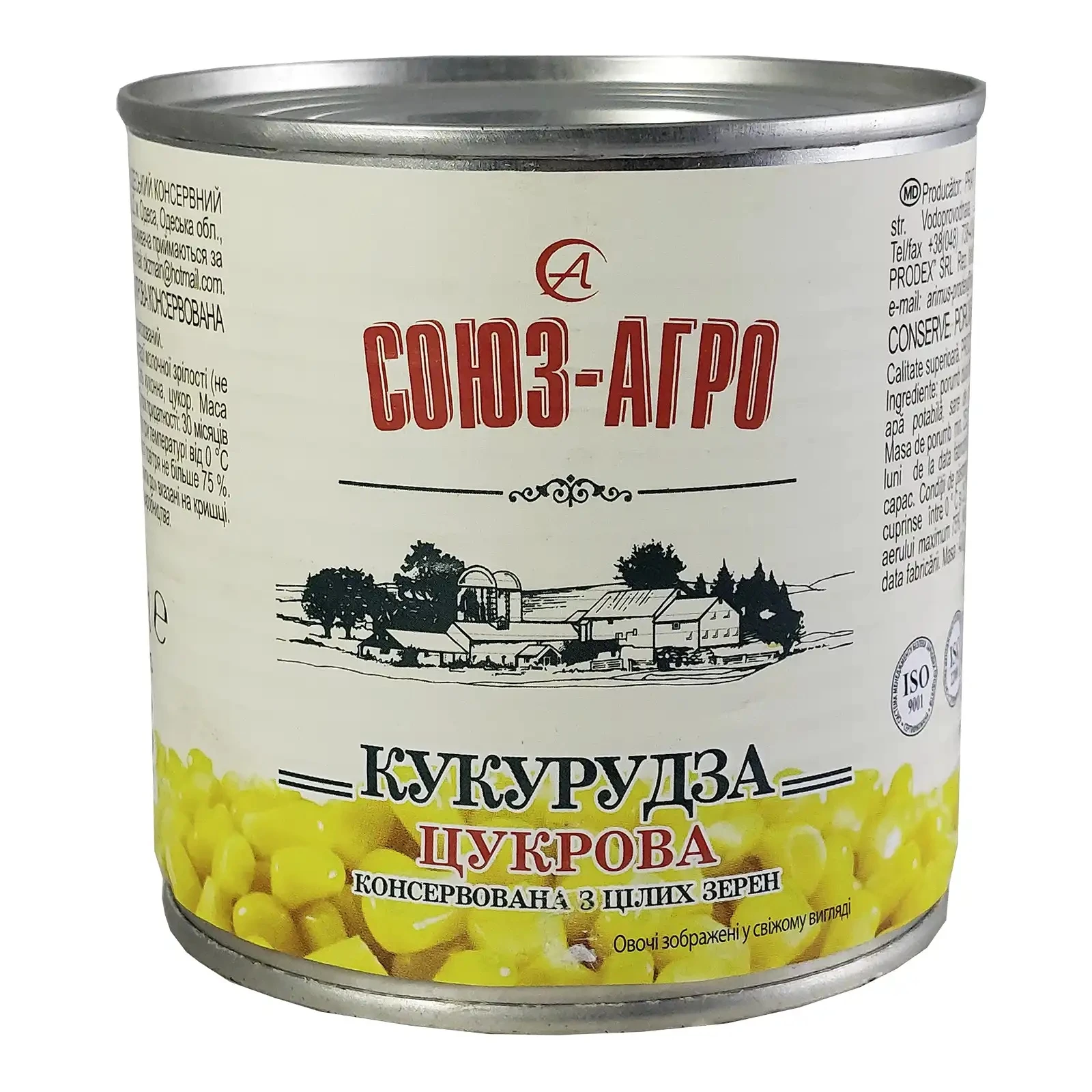 Кукурудза Союз-Агро цукрова консервована з цілих зерен 420г Фото №:1
