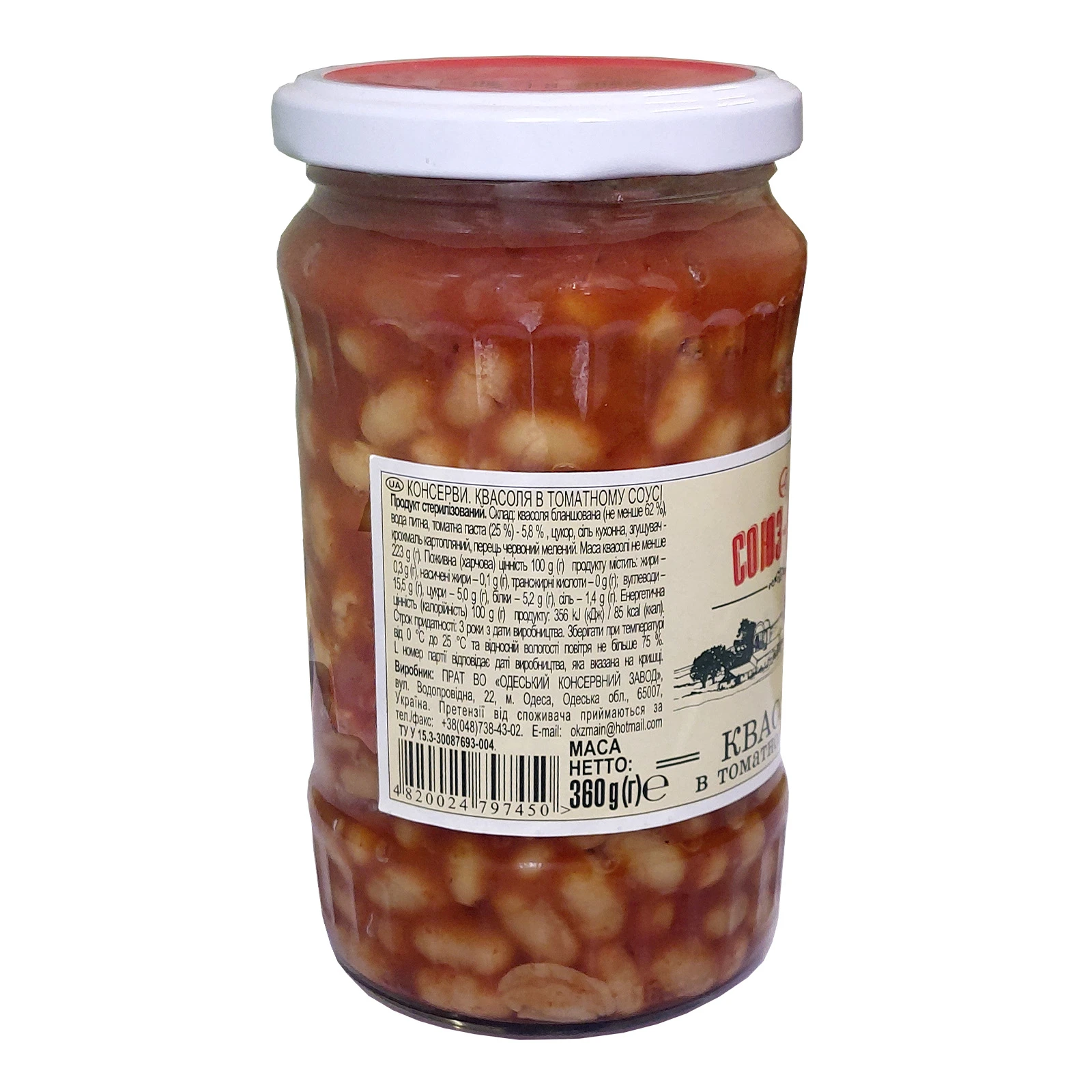 Конс Союз-Агро 360г квасоля в т/с ск/б твіст Фото №:2