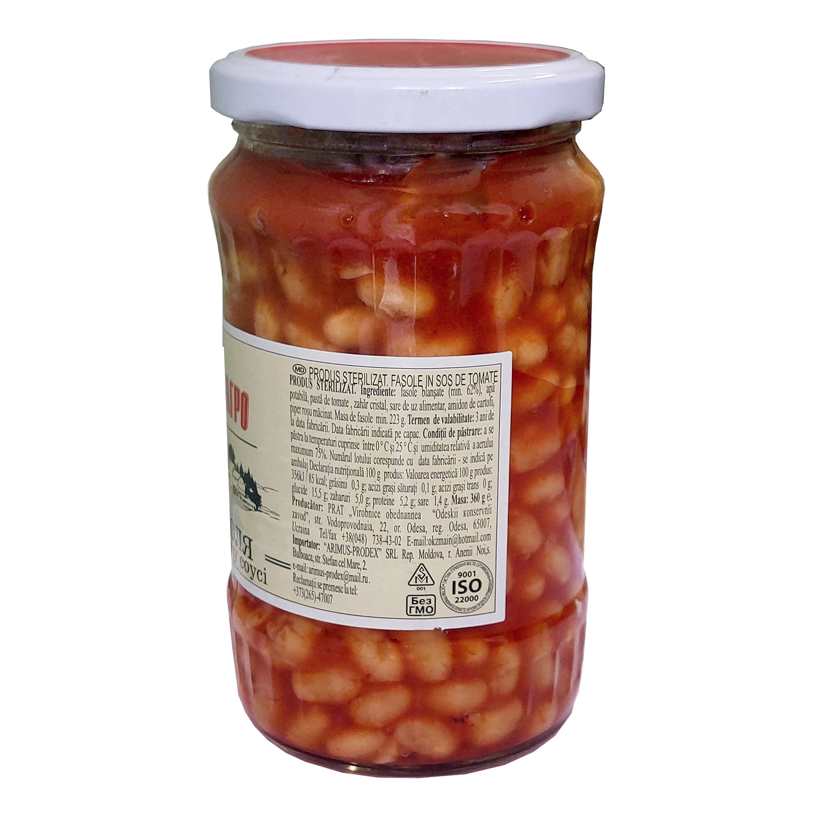 Конс Союз-Агро 360г квасоля в т/с ск/б твіст Фото №:3