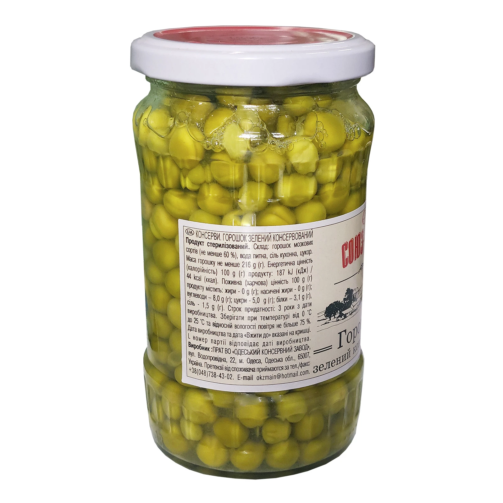 Конс Союз-Агро 360г горошок ск/б твіст Фото №:2