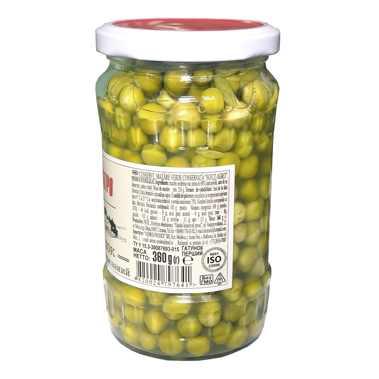 Конс Союз-Агро 360г горошок ск/б твіст Фото №:3