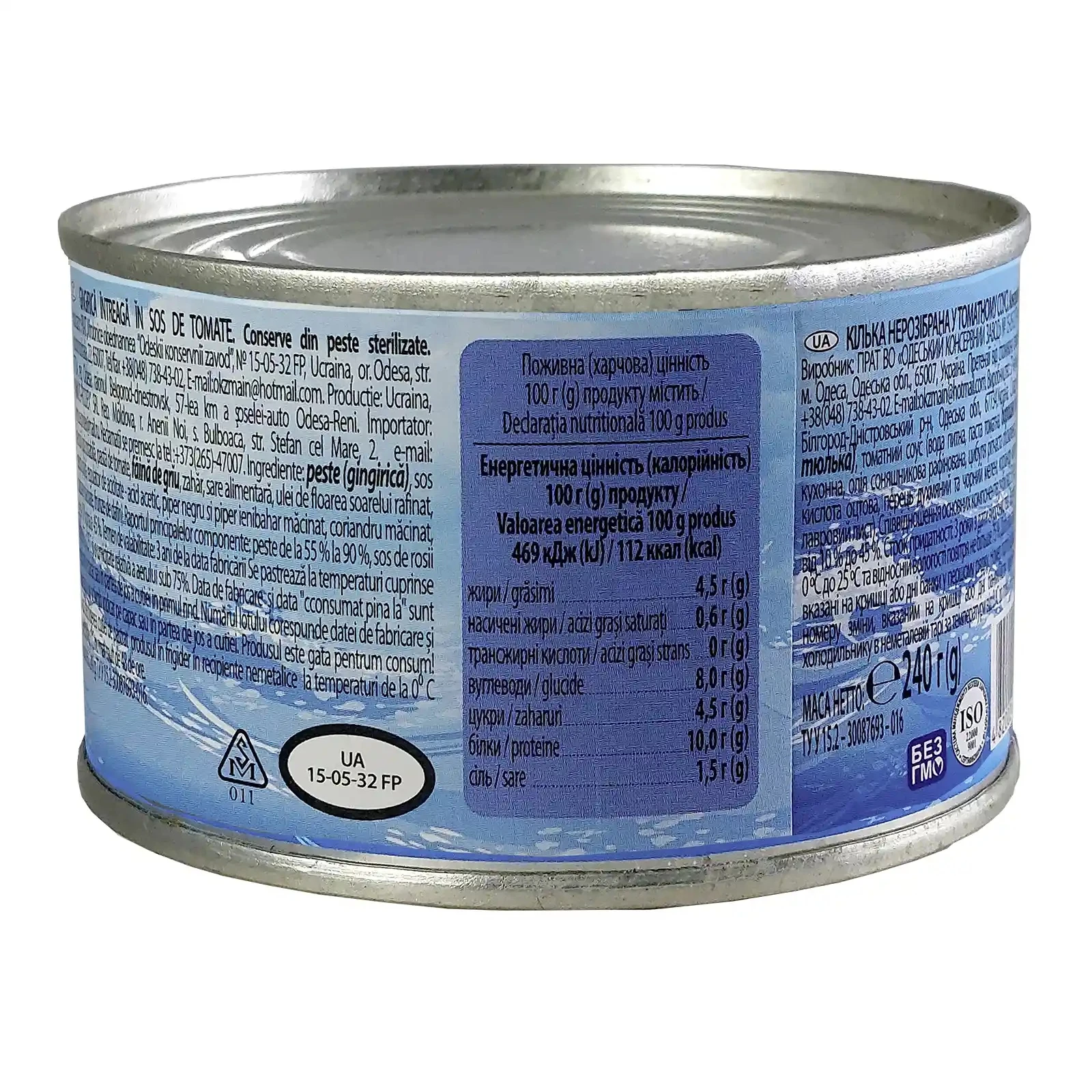 Консерви рибні Союз Морів Кілька нерозібрана у томатному соусі 240г Фото №:2