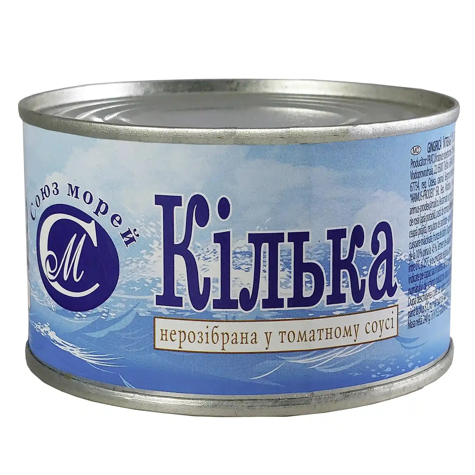 Консерви рибні Союз Морів Кілька нерозібрана у томатному соусі 240г Фото №:1