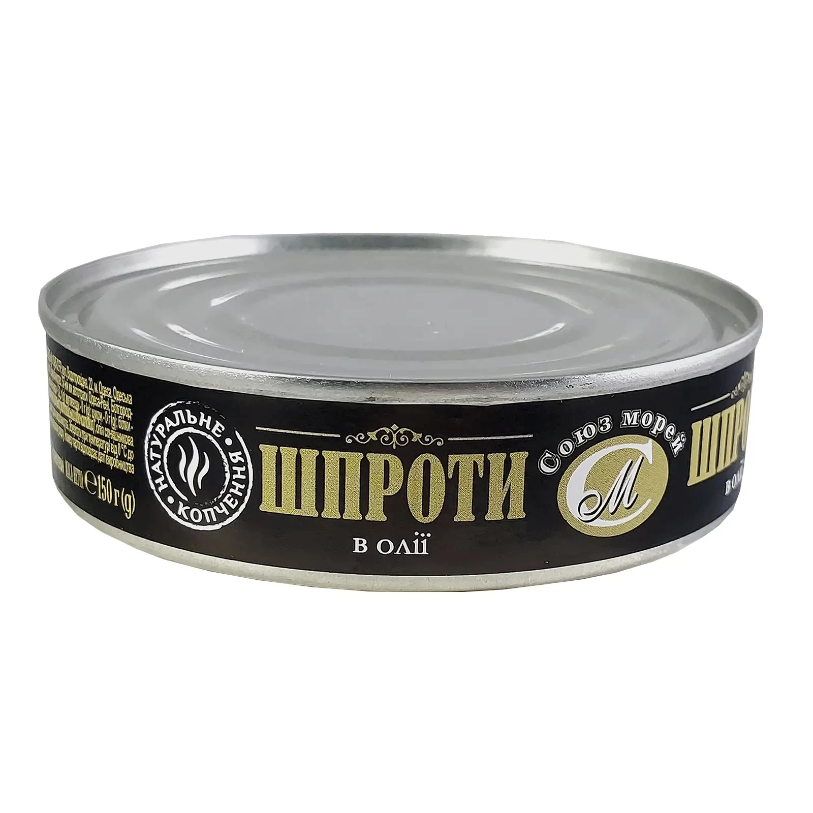Шпроти Союз Морів в оліі 150г Фото №:1