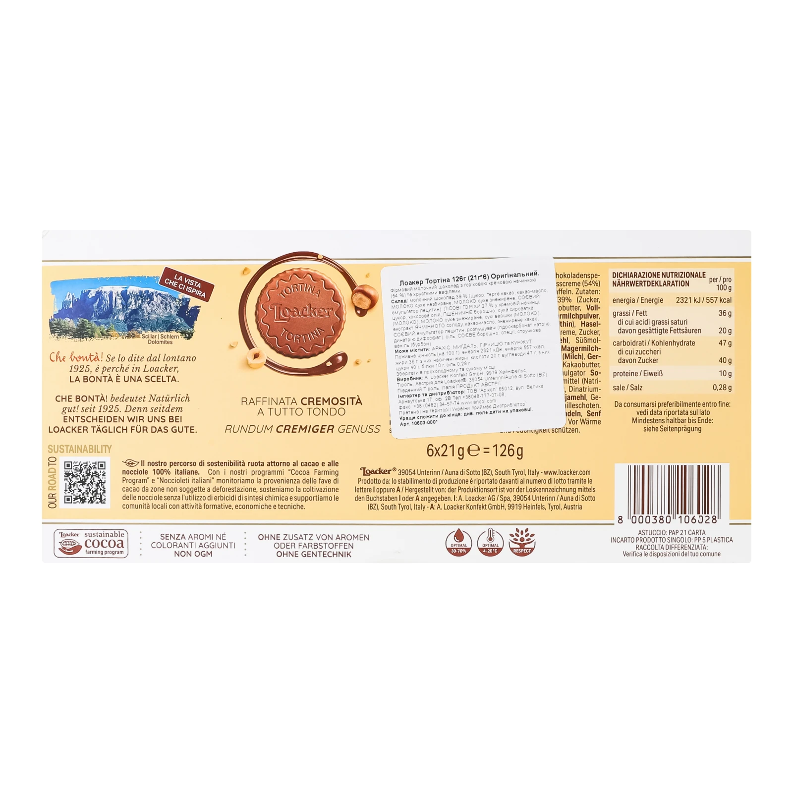Шоколад Loacker Tortina Original молочний із горіховою кремовою начинкою та хрусткими вафлями 6х21г фото 2