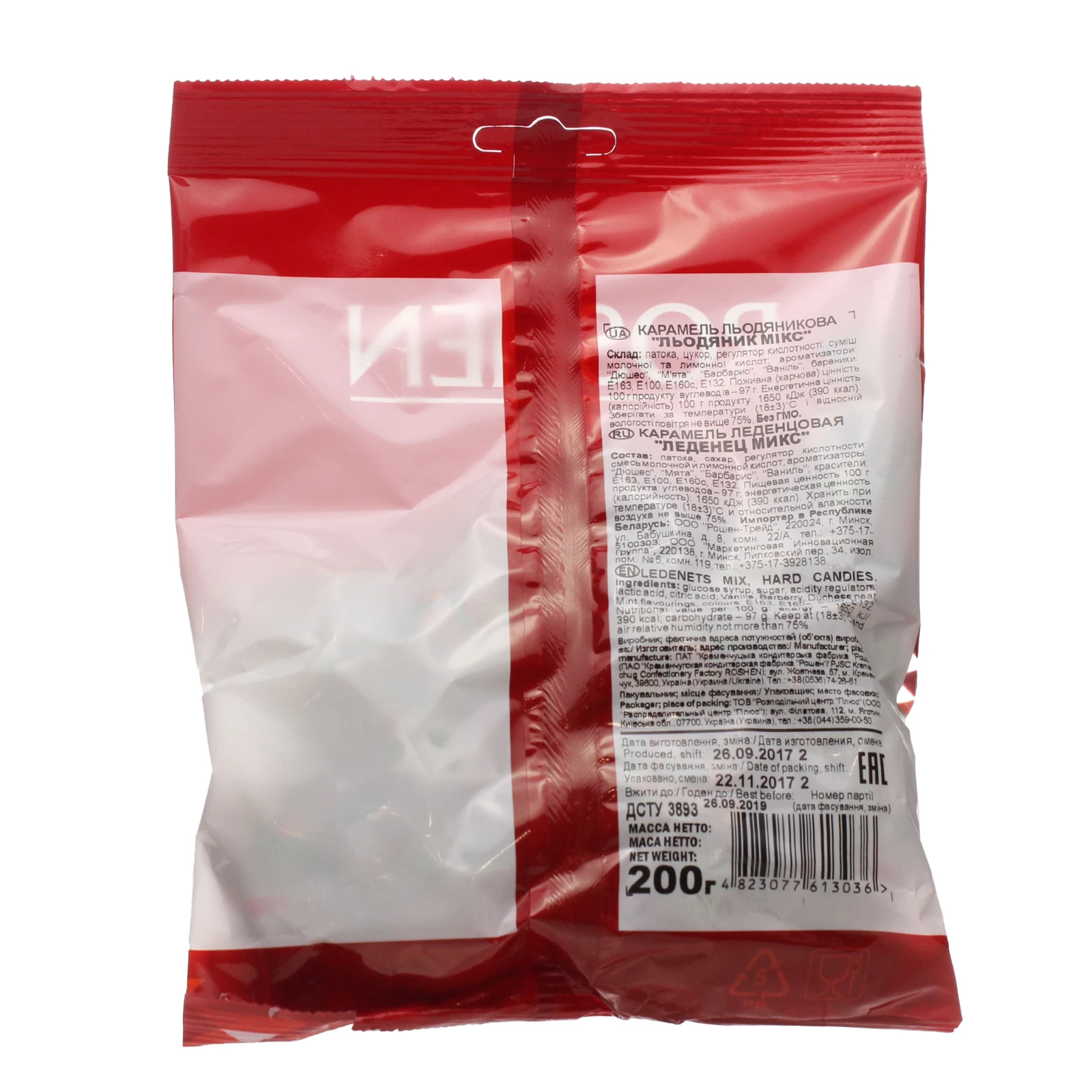 Карамель Roshen Льодяник мікс льодяникова 200г Фото №:2