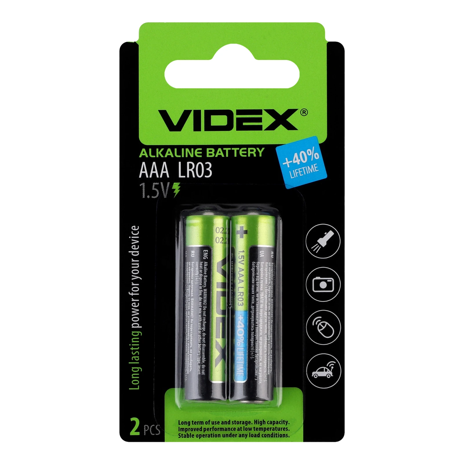 Батарейки Videx ААА 1.5V LR03 лужні 2шт/уп Фото №:1