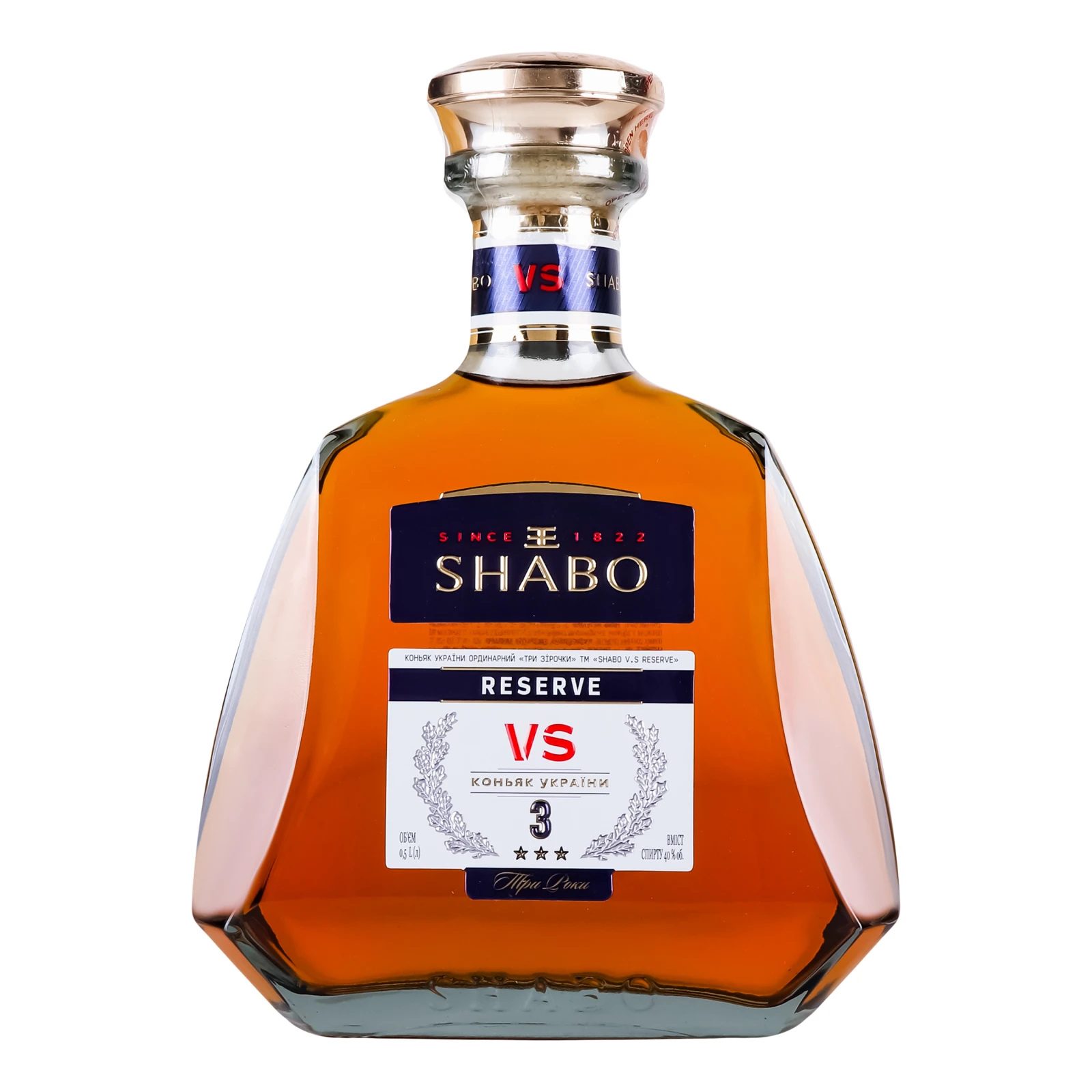 Коньяк Shabo Reserve VS 3 зірочки 40% 0.5л Фото №:1