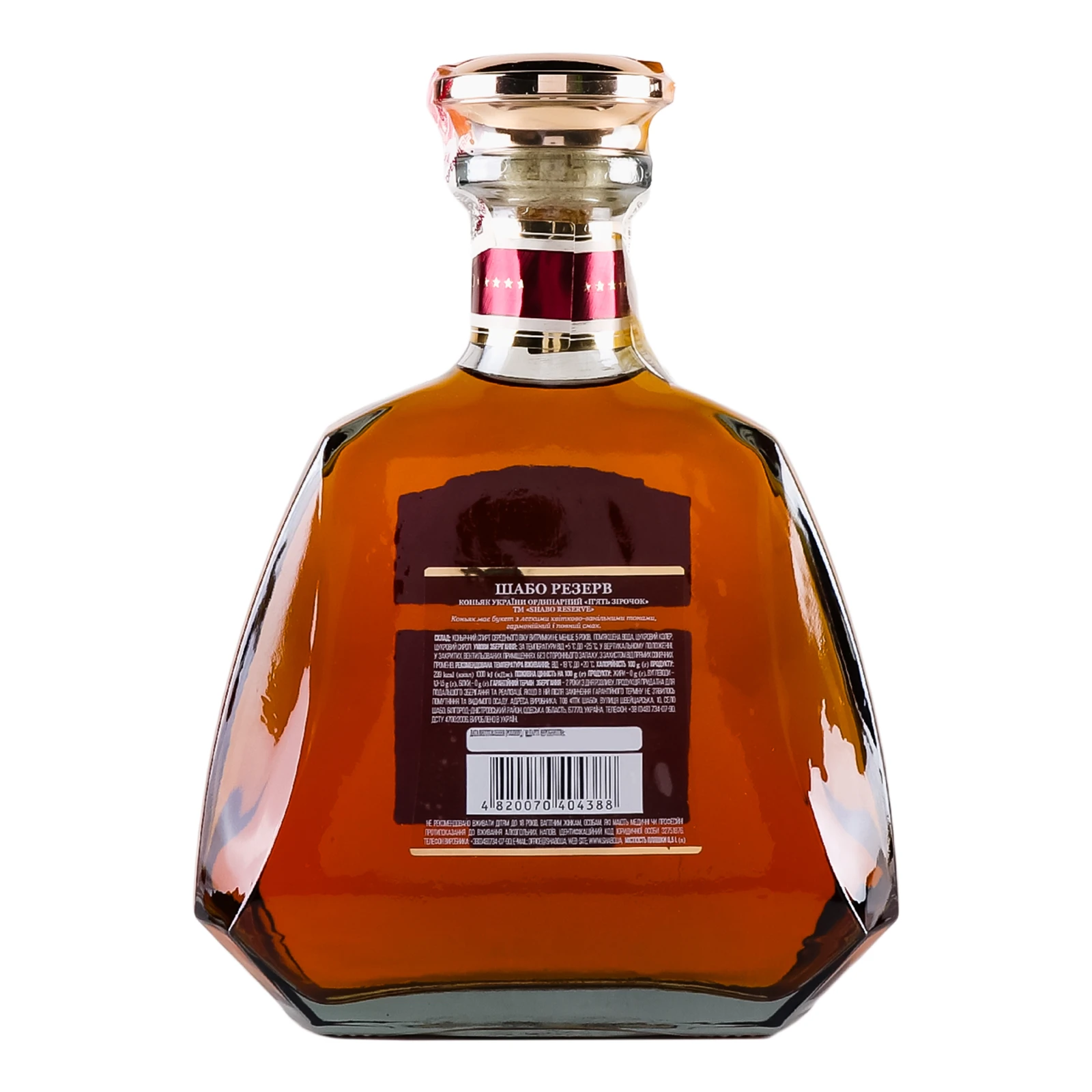 Коньяк Shabo Reserve 5 зірочок 40% 0.5л Фото №:2