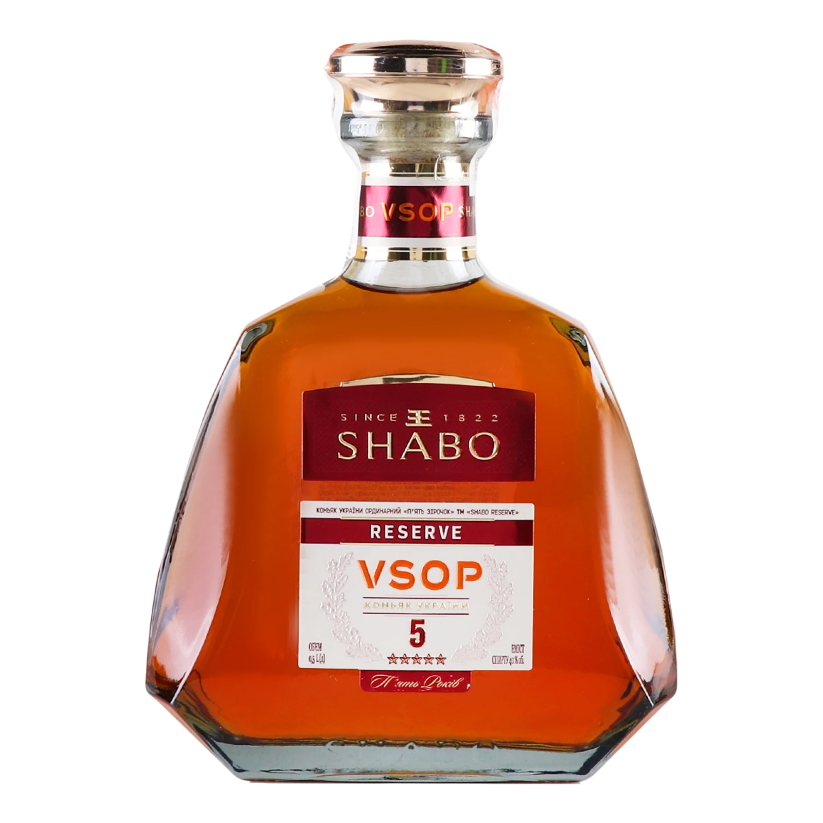 Коньяк Shabo Reserve 5 зірочок 40% 0.5л Фото №:1
