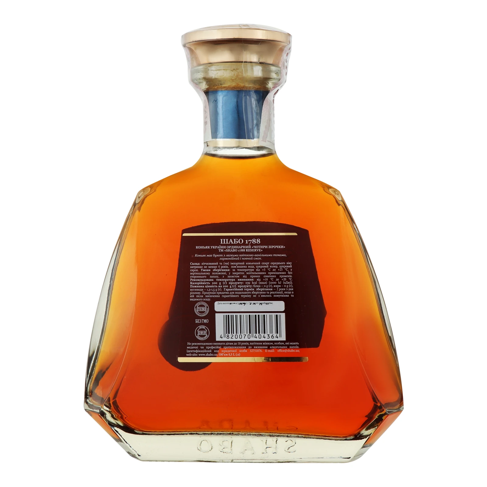 Коньяк Shabo Reserve 1788 4 зірочки 40% 0.5л Фото №:2