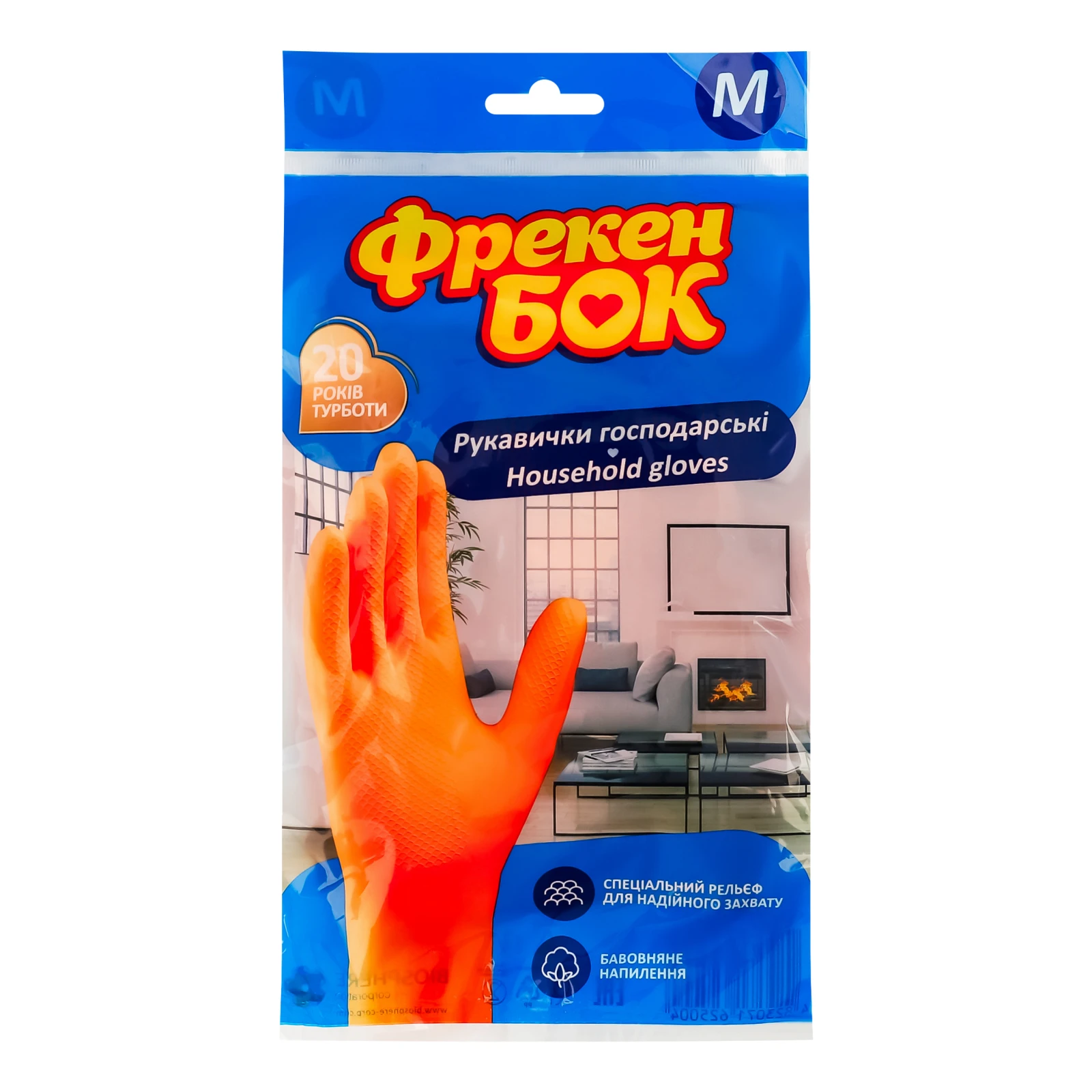 Рукавички Фрекен Бок універсальні господарські M