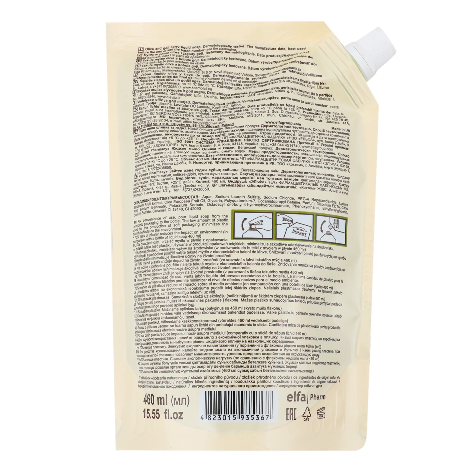 Крем-мило Зеленая аптека Оливка та годжі рідке 460мл Фото №:2