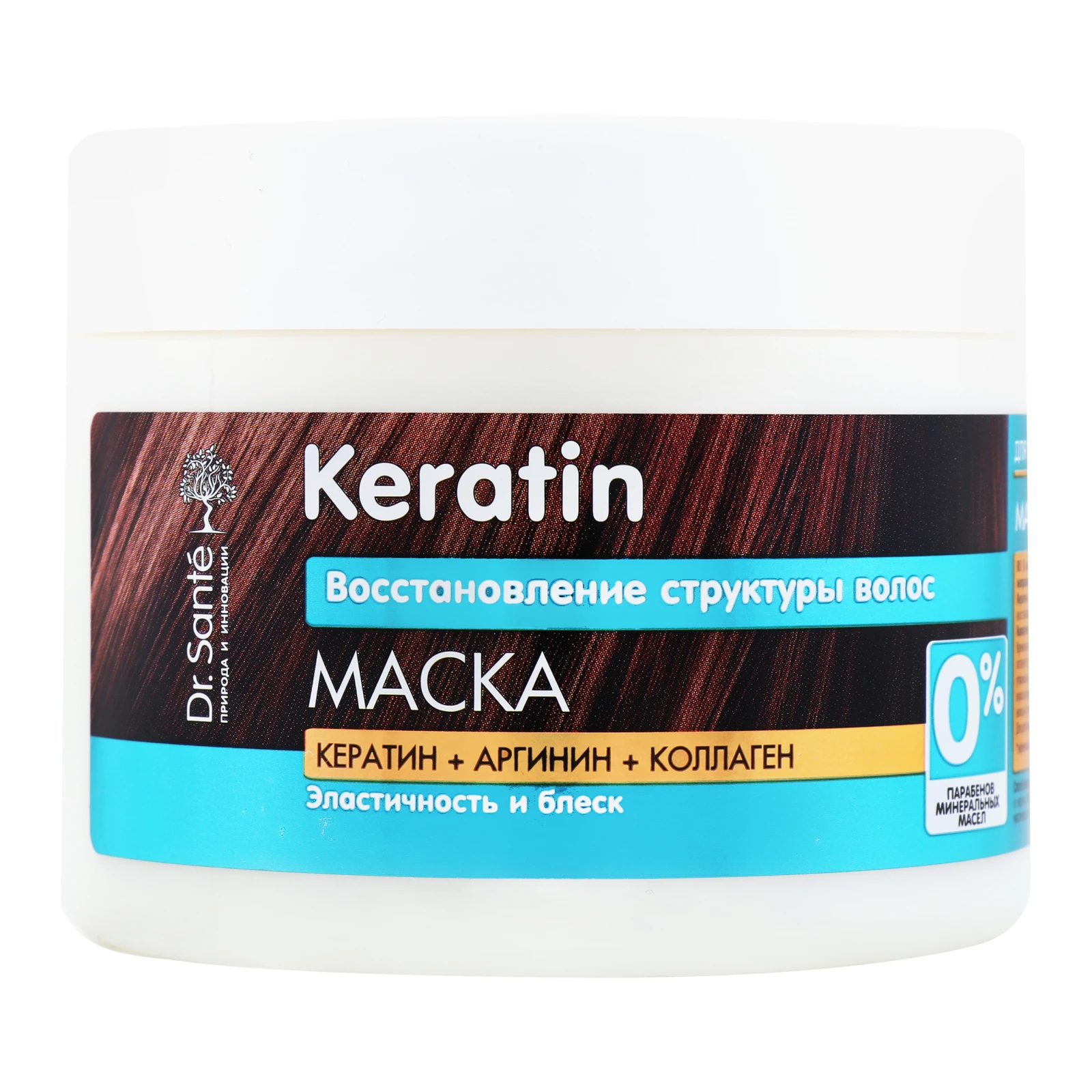 Маска Dr.Sante 300мл Keratin для волосся Фото навігації №:1