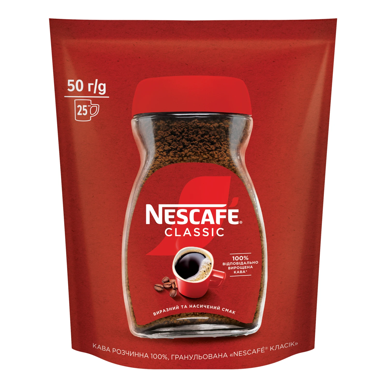 Кава Nescafe Classic розчинна гранульована 50г Фото №:1
