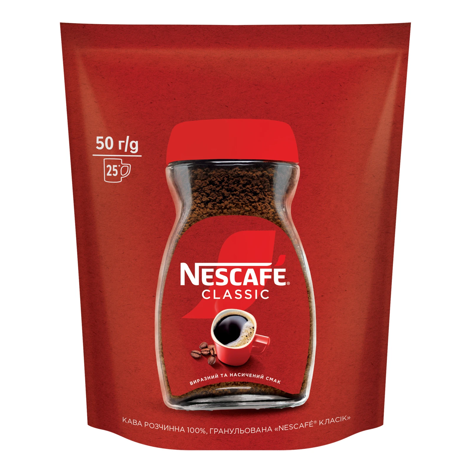 Кава Nescafe Classic розчинна гранульована 50г Фото №:1