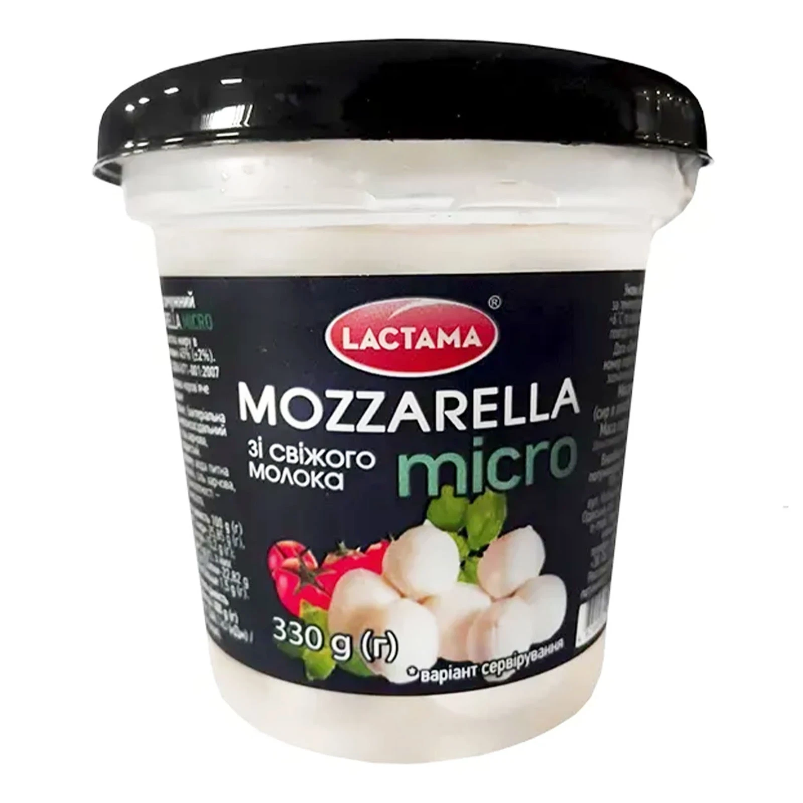 Сир Lactama 330г 45% Моцарела мікро кульки стакан Фото №:1