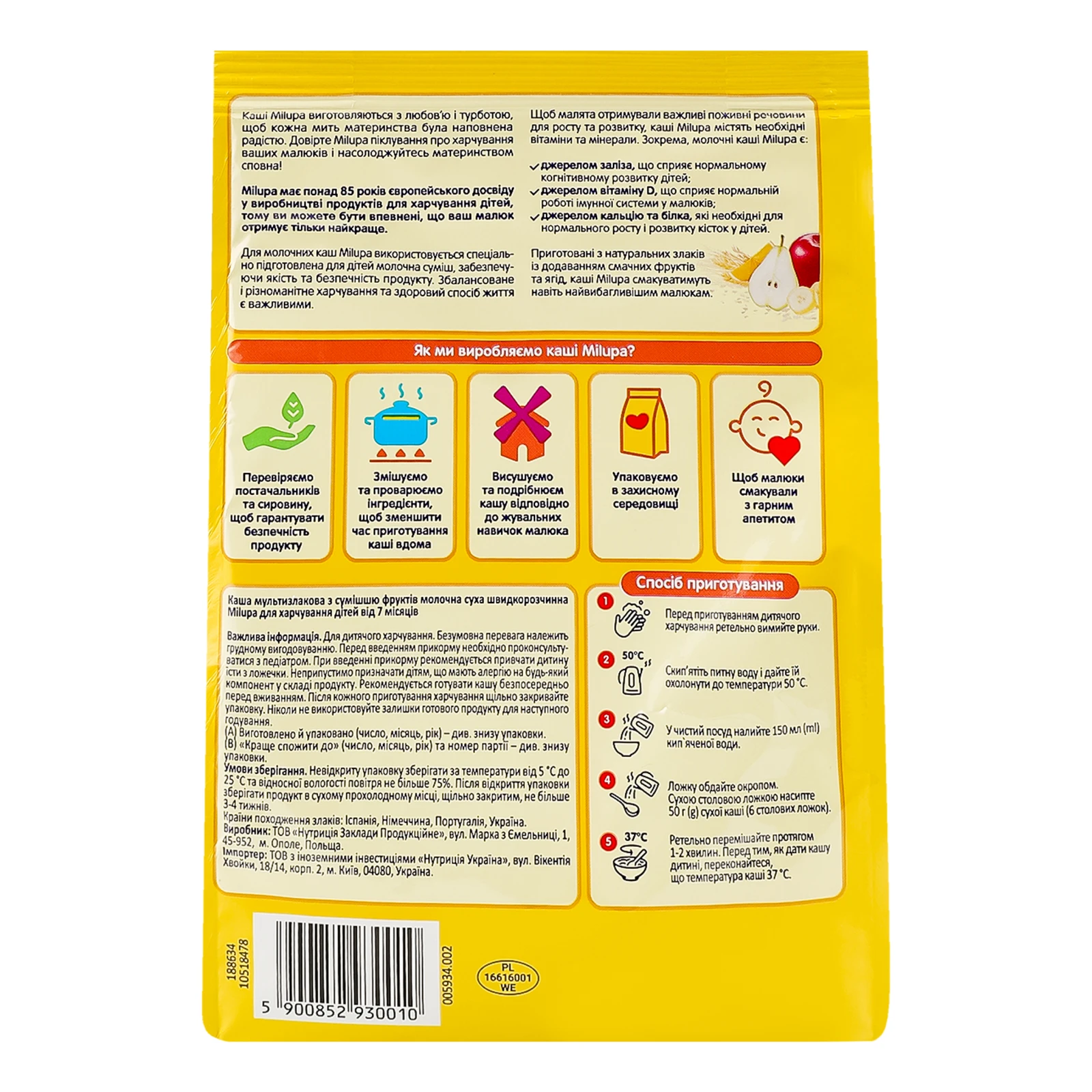Каша дитяча Milupa суха молочна мультизлакова з сумішшю фруктів для дітей від 7-ми місяців 210г Фото №:2
