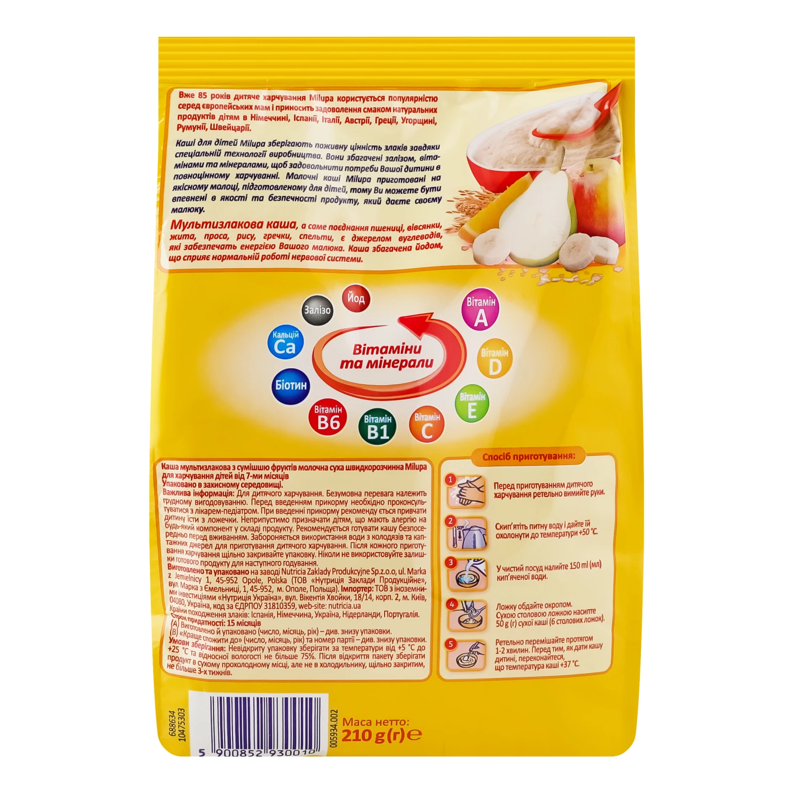 Каша дитяча Milupa суха молочна мультизлакова з сумішшю фруктів для дітей від 7-ми місяців 210г Фото №:2